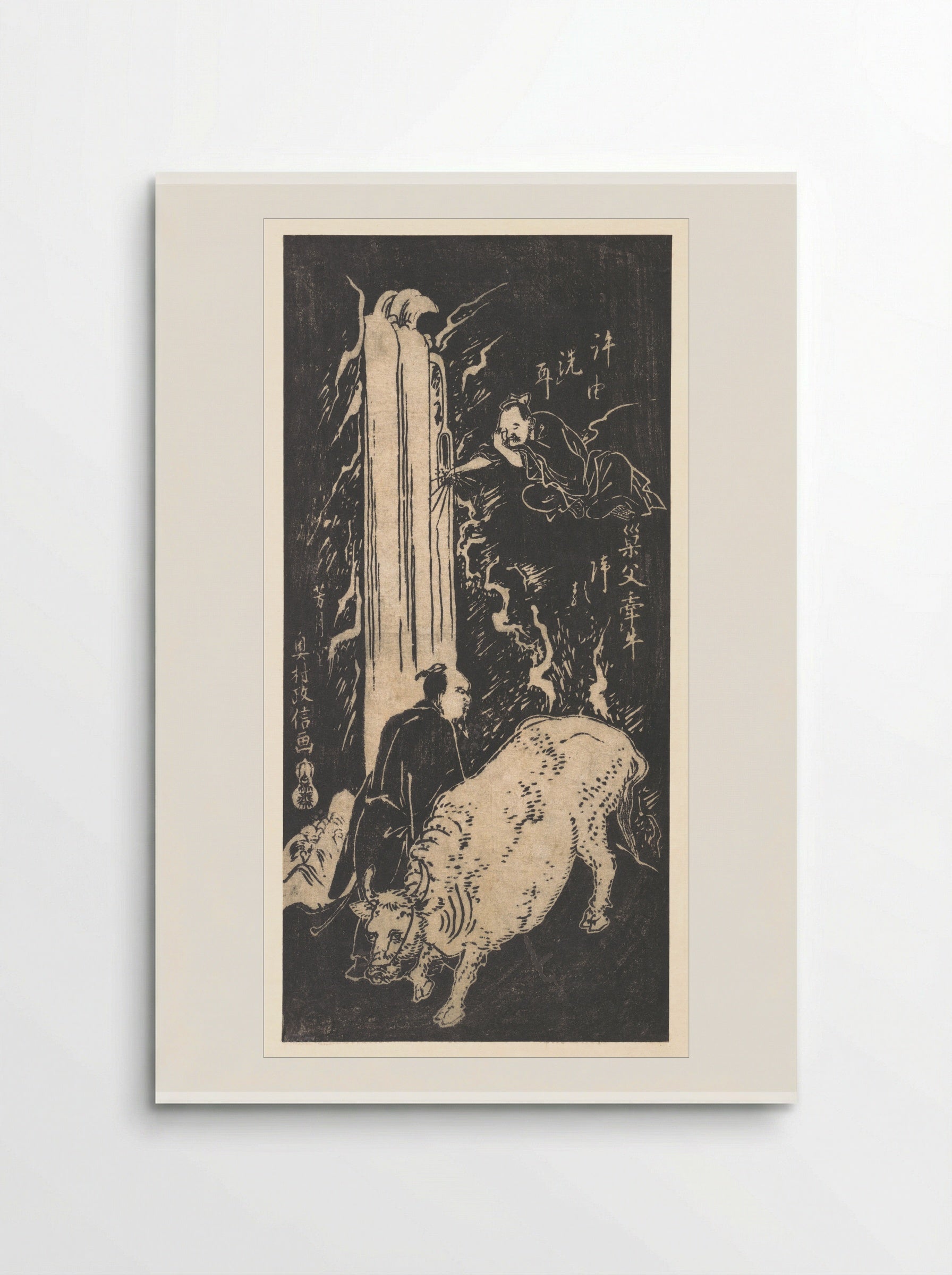 Xu You and Chao Fu - Okumura Masanobu - Poster