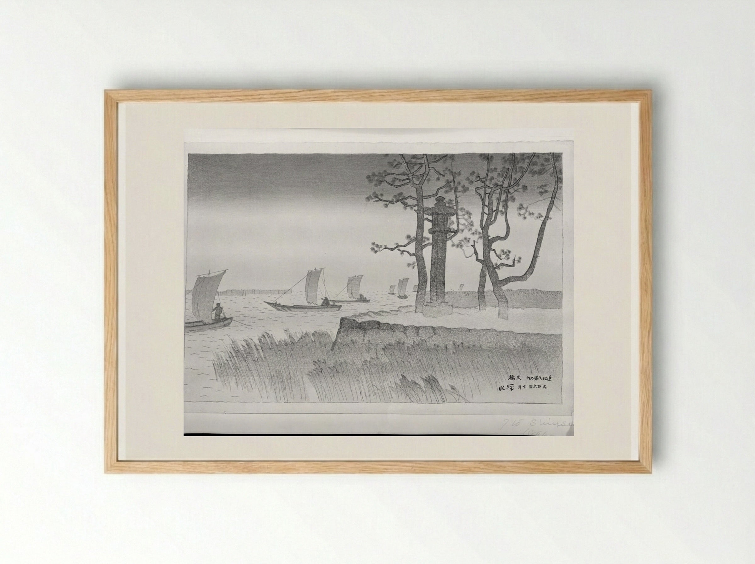 Yakase Bridge, from the series Eight Views of Lake Biwa - Itō Shinsui - Framed Print Wood