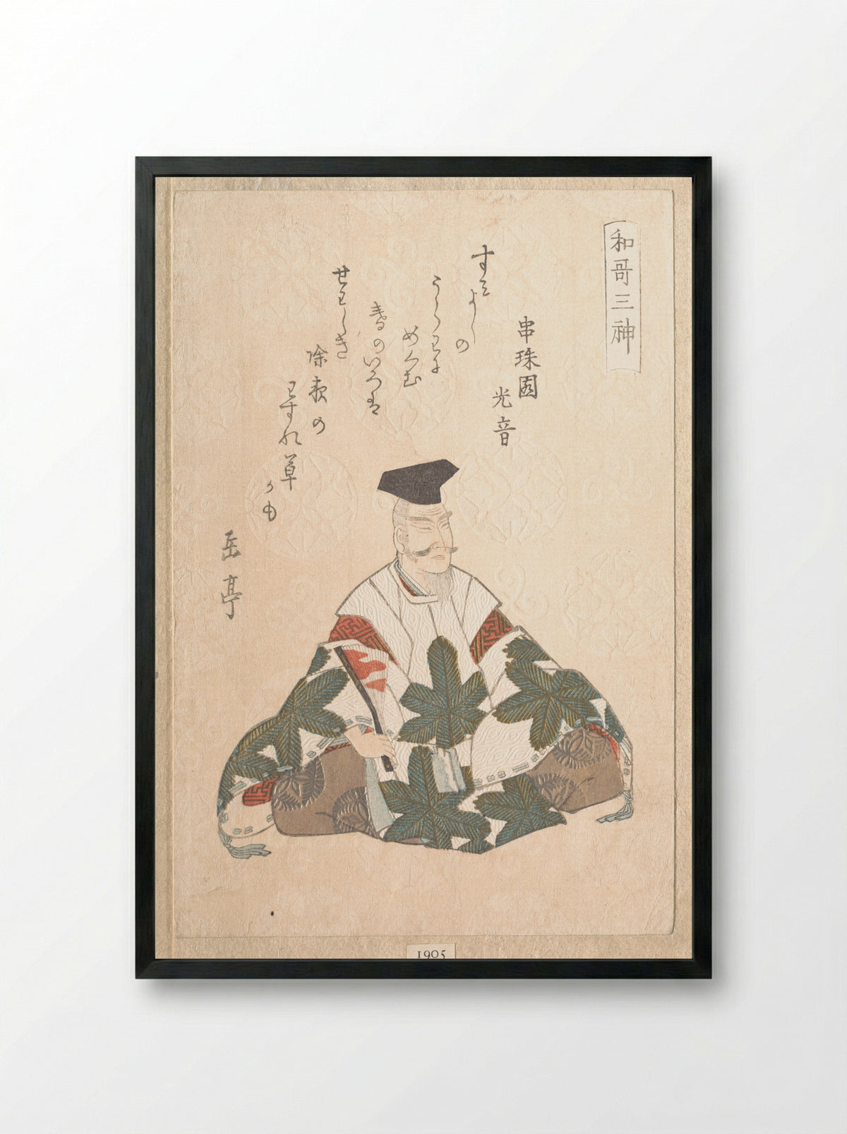 Yamabe no Akahito, One of the Three Gods of Poetry - Yashima Gakutei - Framed Print Black