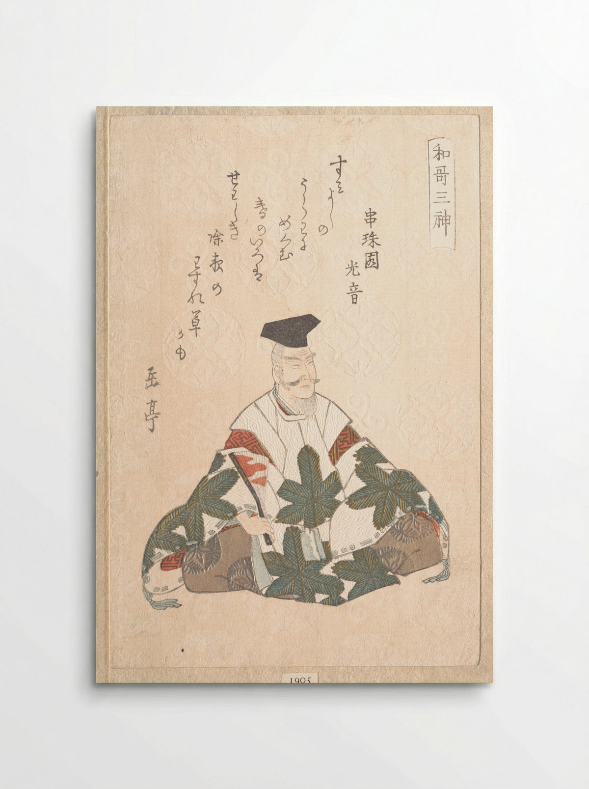 Yamabe no Akahito, One of the Three Gods of Poetry - Yashima Gakutei - Poster