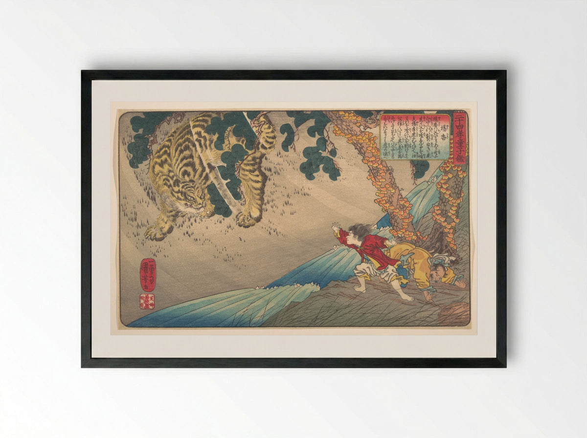 Yang Xiang (Yō Kō) - Utagawa Kuniyoshi - Framed Print Black