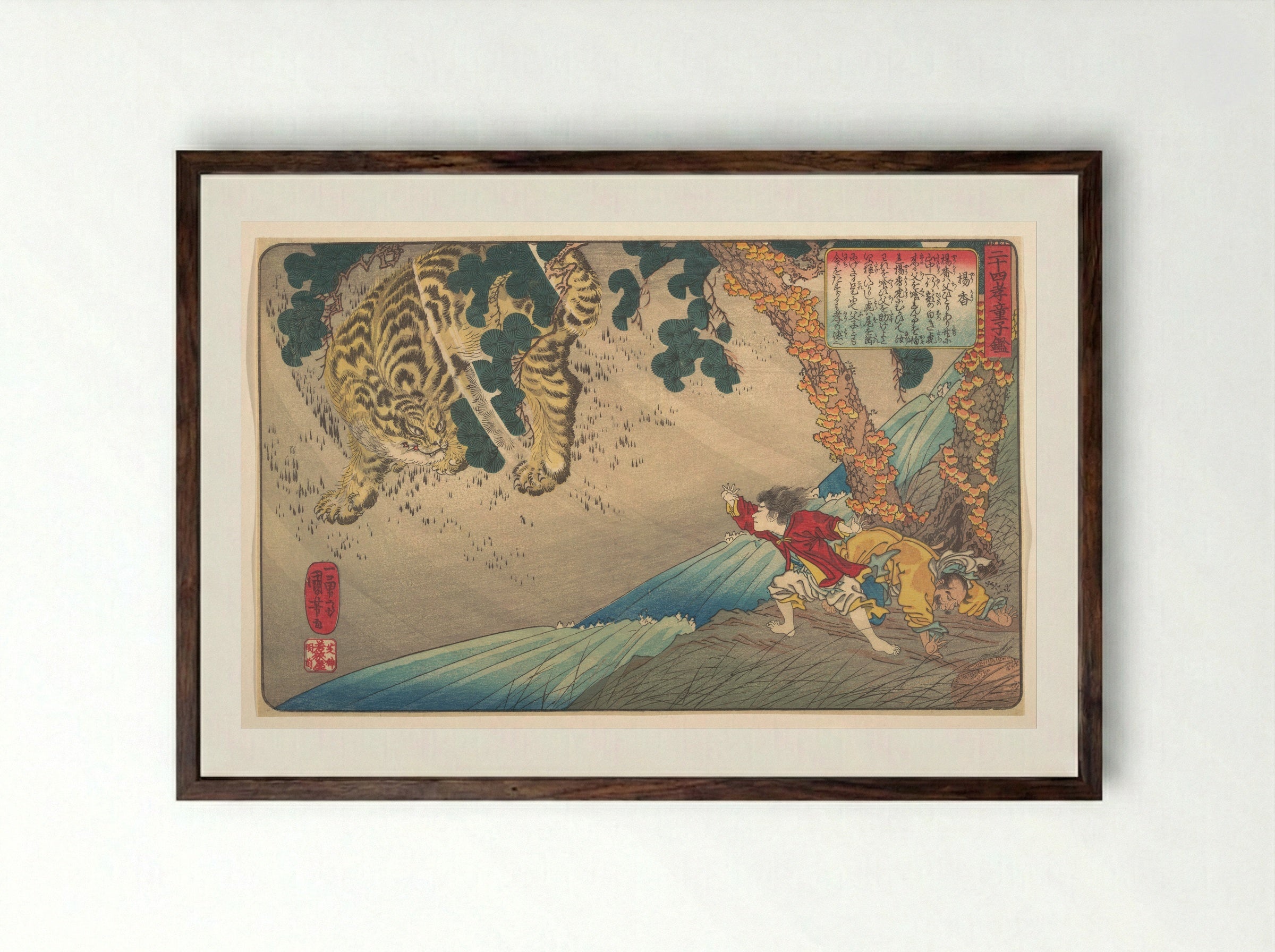 Yang Xiang (Yō Kō) - Utagawa Kuniyoshi - Framed Print Dark Wood