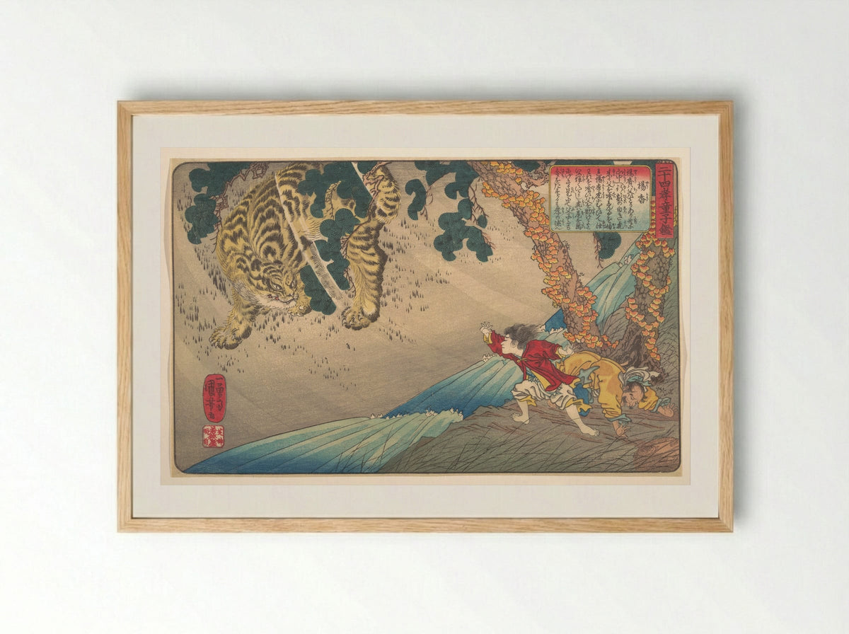 Yang Xiang (Yō Kō) - Utagawa Kuniyoshi - Framed Print Wood