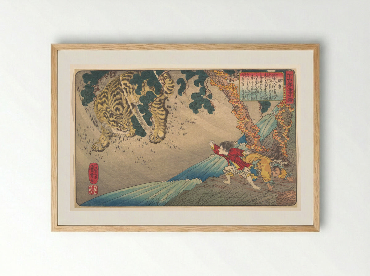 Yang Xiang (Yō Kō) - Utagawa Kuniyoshi - Framed Print Wood