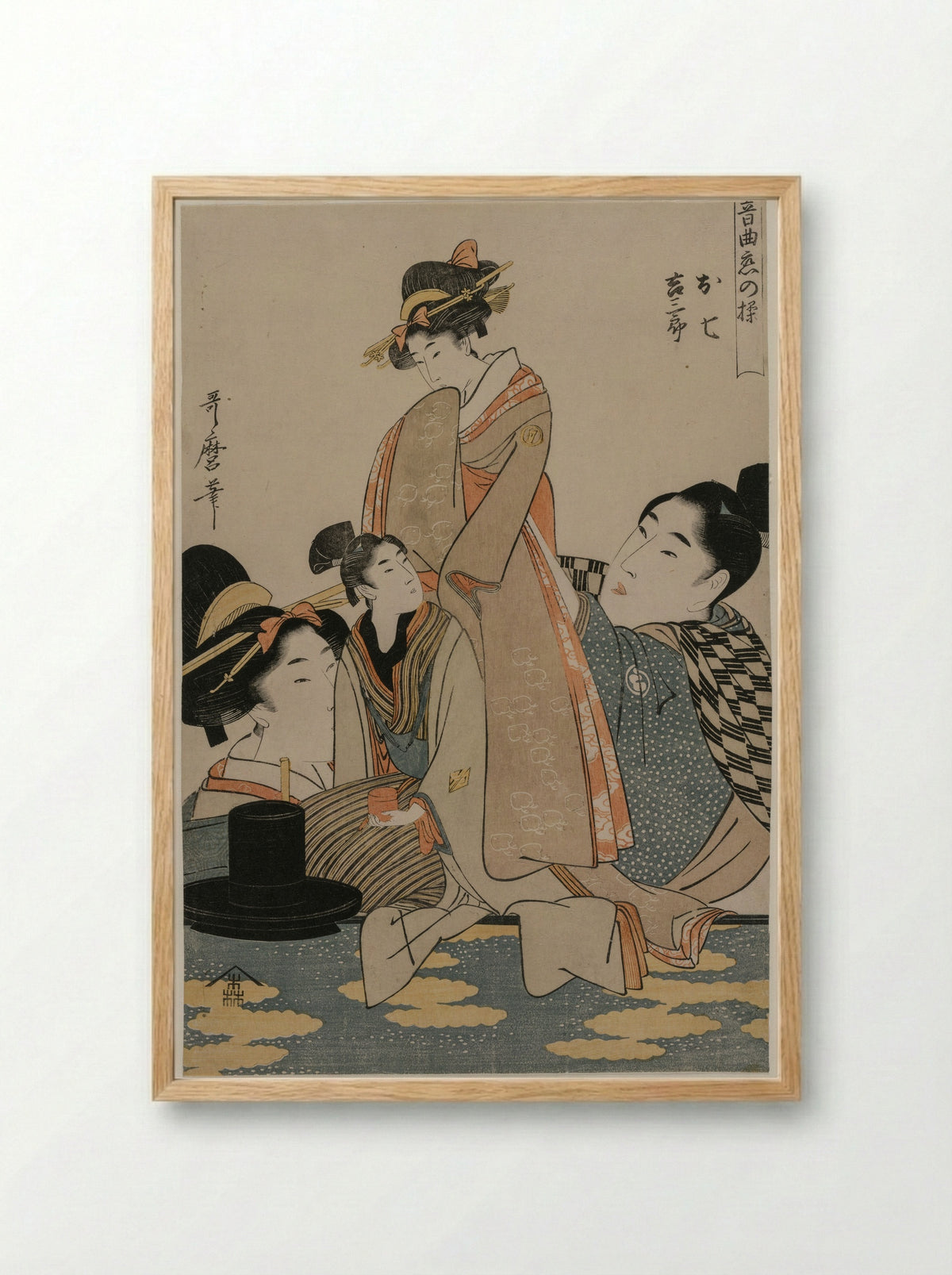 Yaoya Oshichi and Kosho Kichisaburo - Kitagawa Utamaro - Framed Print Wood