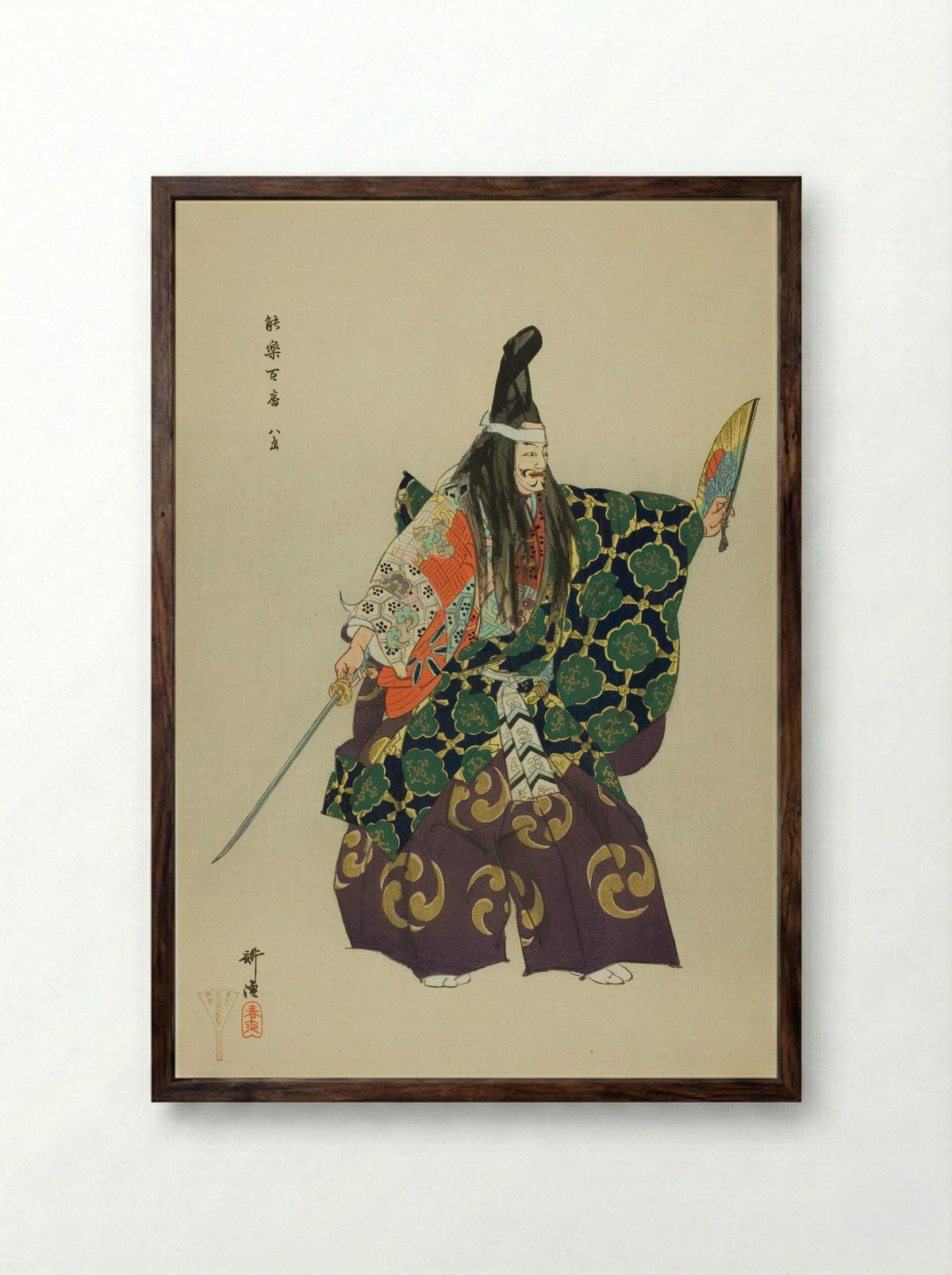 Yashima, from the series Pictures of No Performances (Nogaku Zue) - Tsukioka Kôgyo - Framed Print Dark Wood