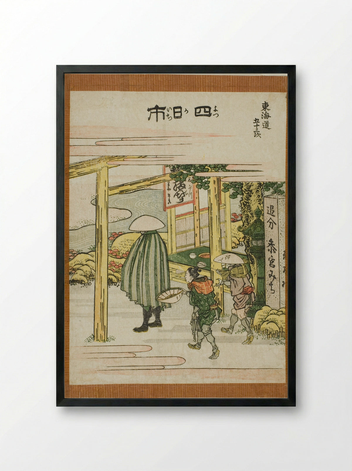 Yokkaichi, from the series Fifty-three Stations of the Tokaido - Katsushika Hokusai - Framed Print Black