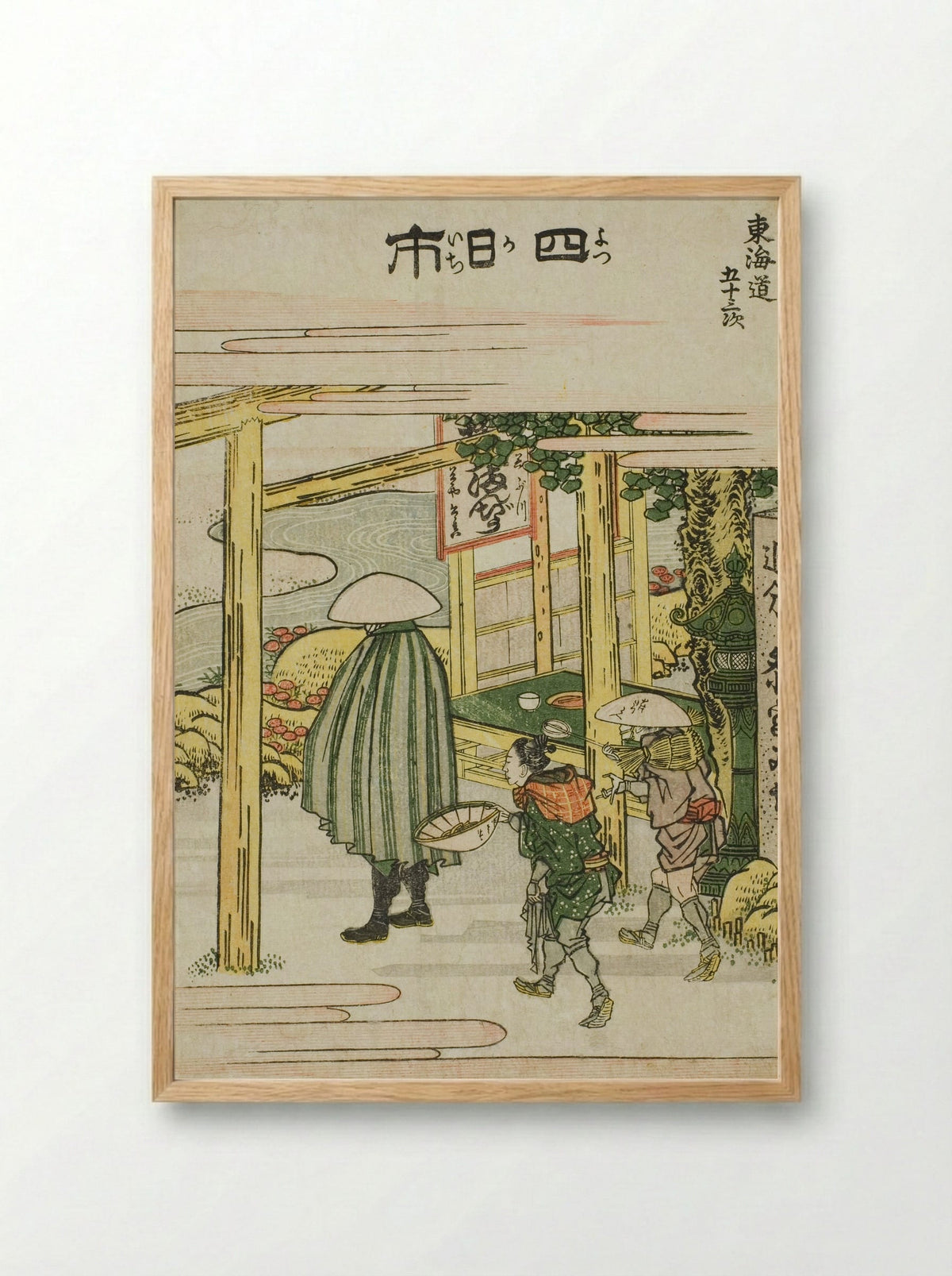 Yokkaichi, from the series Fifty-three Stations of the Tokaido - Katsushika Hokusai - Framed Print Wood