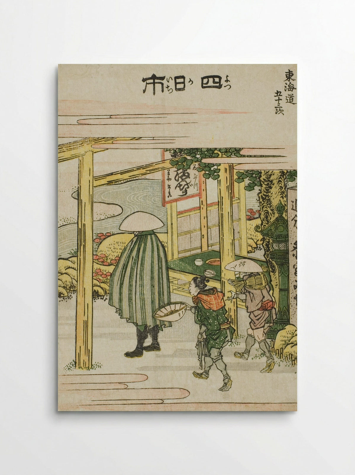 Yokkaichi, from the series Fifty-three Stations of the Tokaido - Katsushika Hokusai - Poster