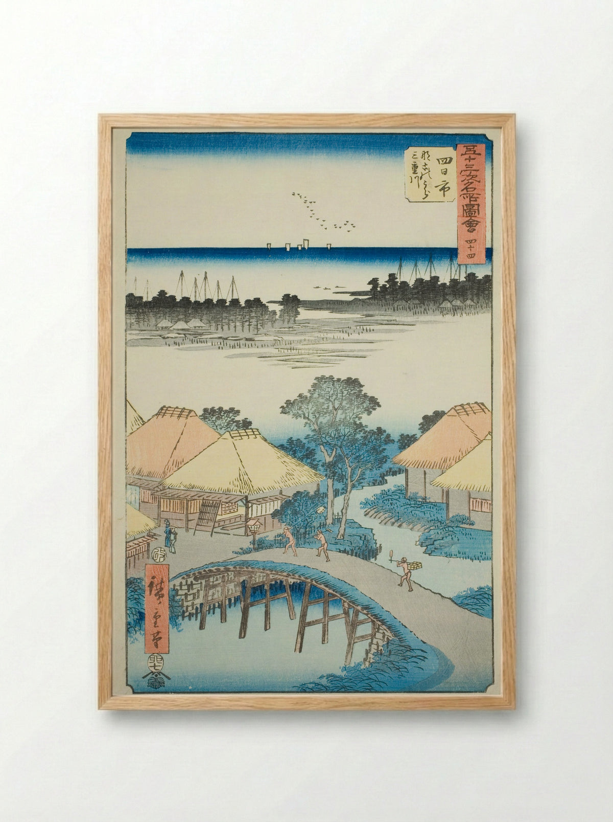 Yokkaichi: Nako Bay and the Mie River - Utagawa Hiroshige - Framed Print Wood
