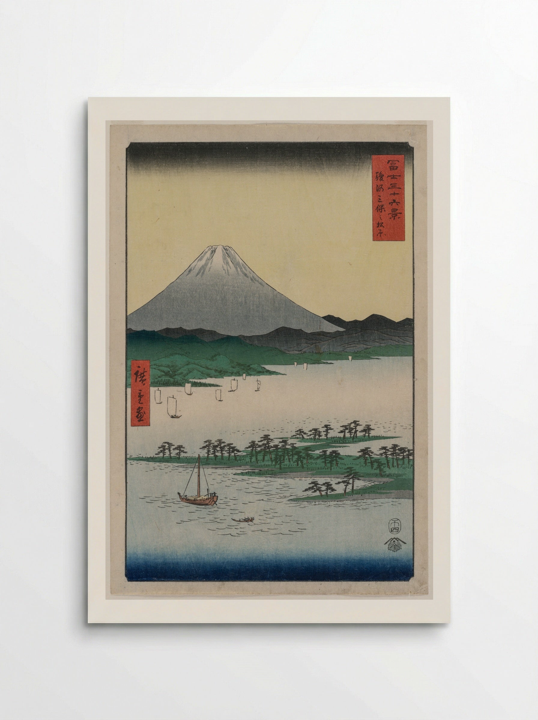 Yokkaichi: View of the Mie River - Utagawa Hiroshige - Poster