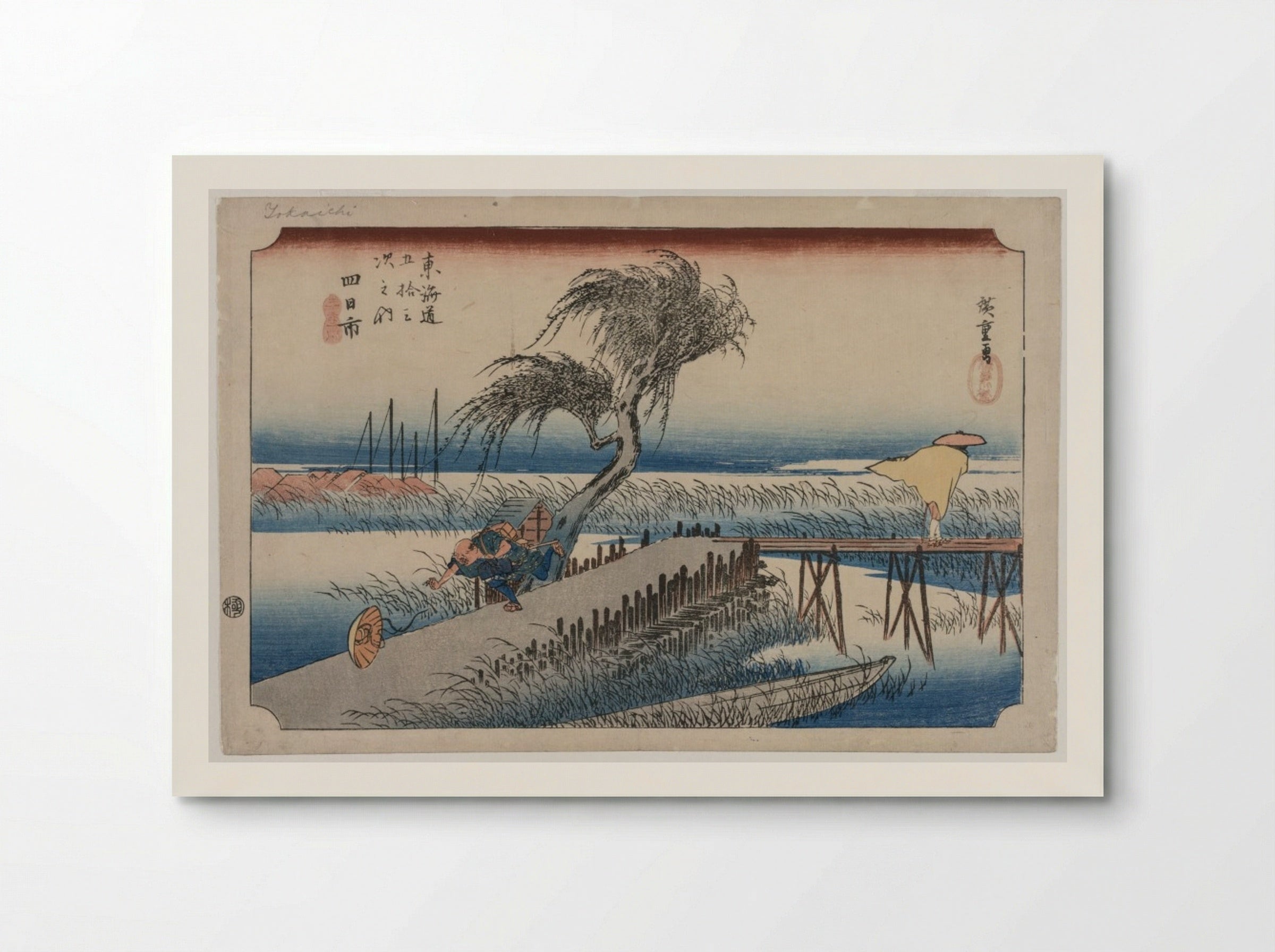 Yokkaichi: View of the Mie River - Utagawa Hiroshige - Poster
