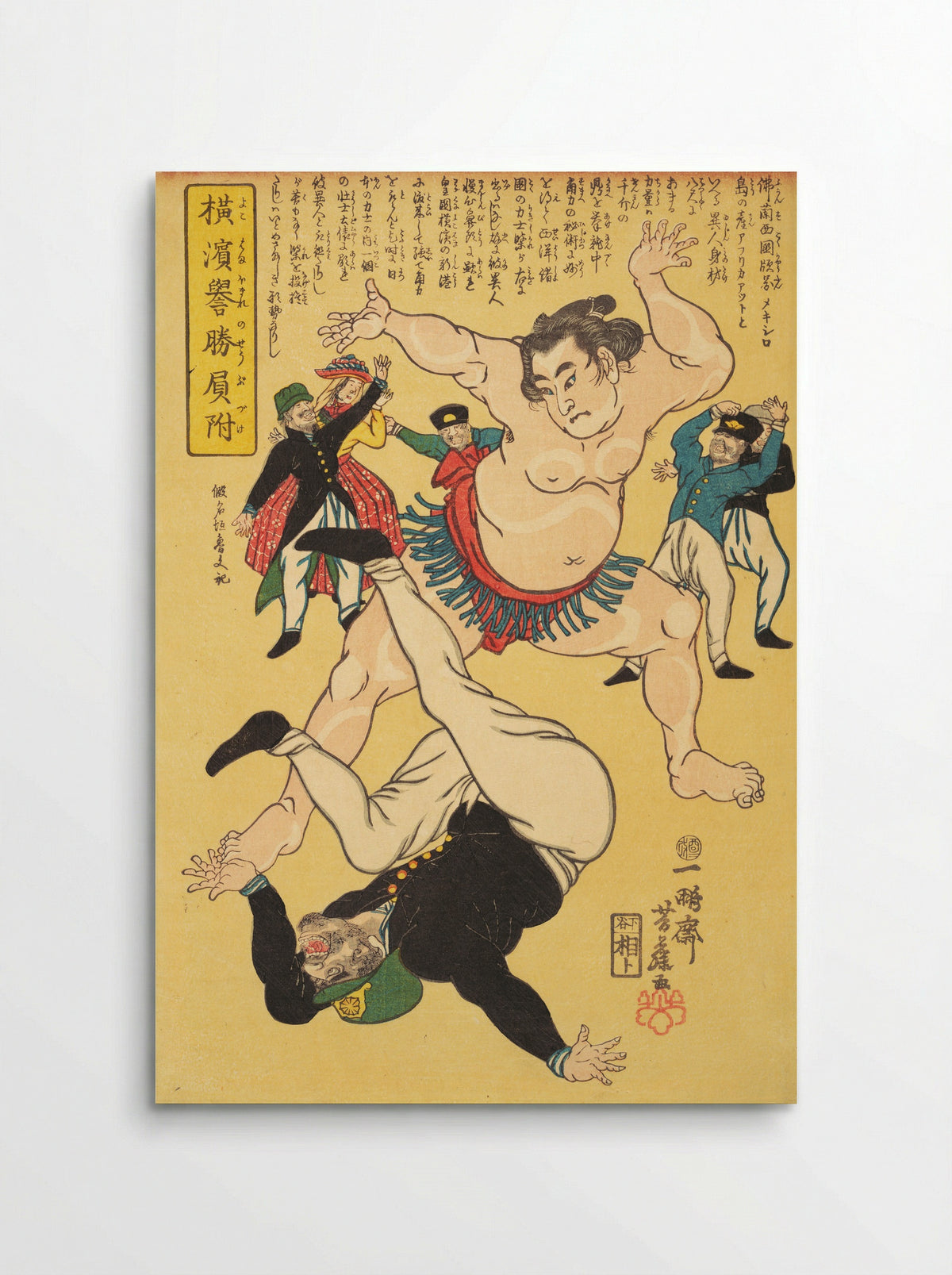 Yokohama Sumo Wrestler Defeating a Foreigner - Ippōsai Yoshifuji - Poster