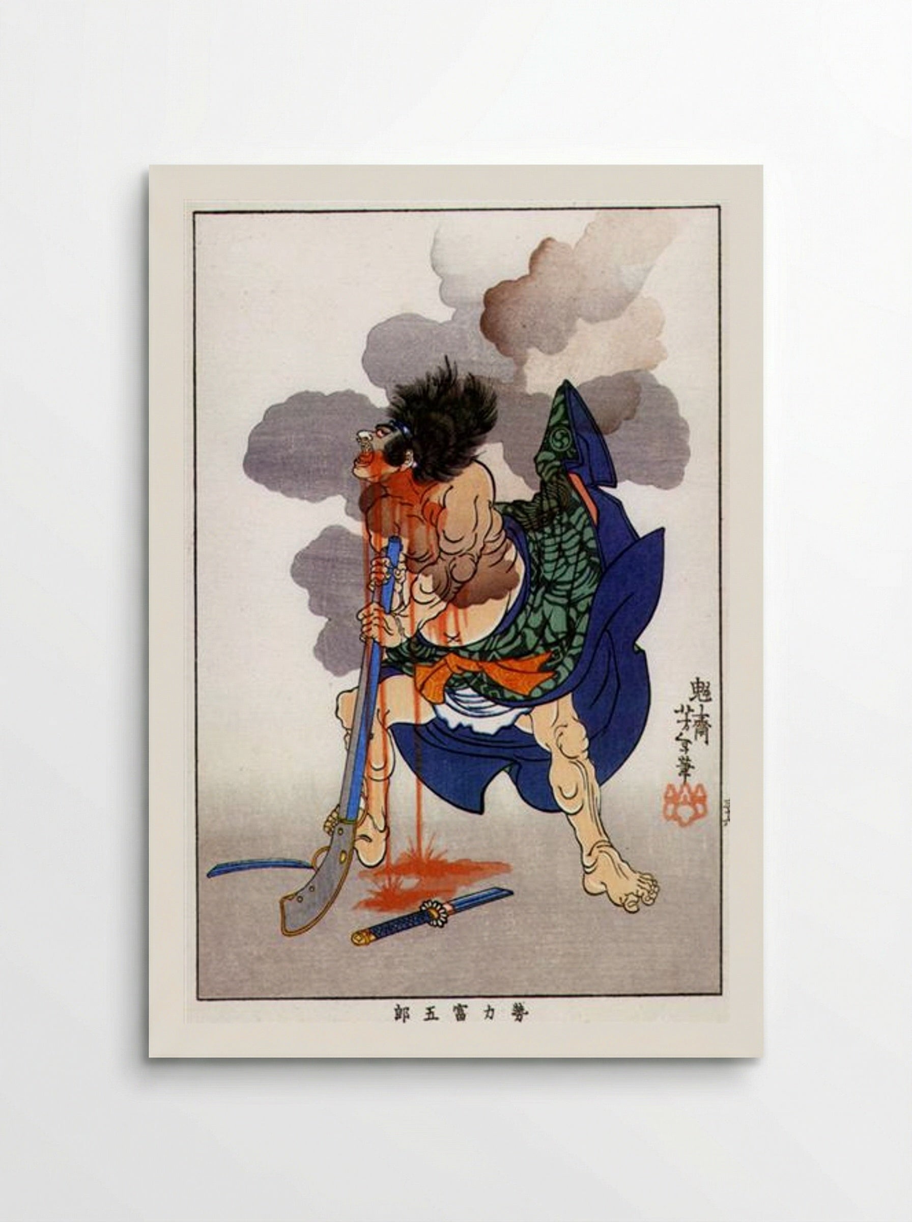 Yoshi Tomigoro - Tsukioka Yoshitoshi - Poster