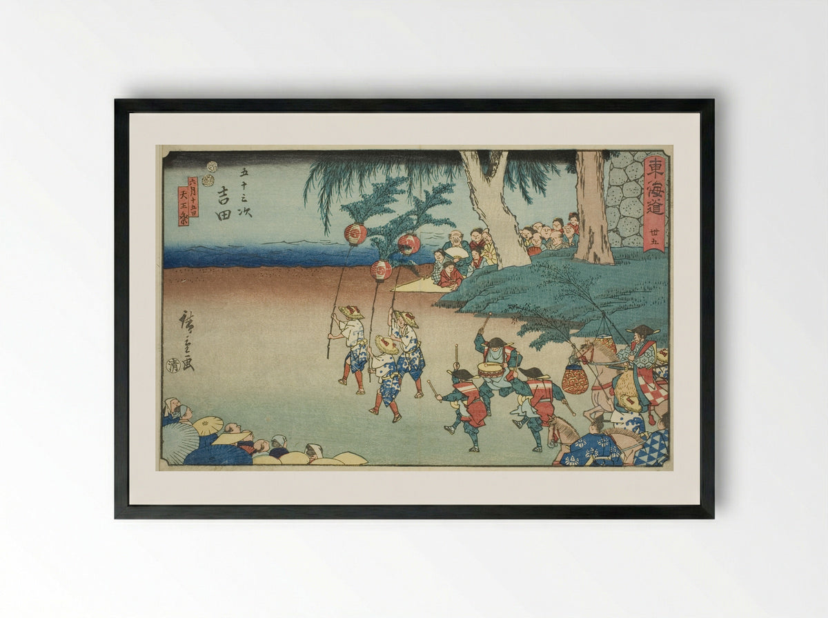 Yoshida: The Tenno Festival - Utagawa Hiroshige - Framed Print Black