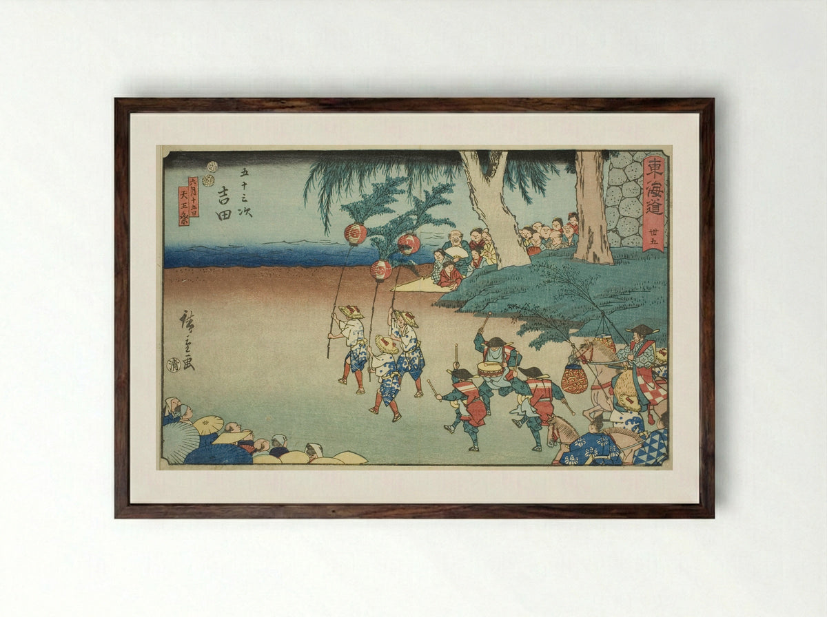 Yoshida: The Tenno Festival - Utagawa Hiroshige - Framed Print Dark Wood