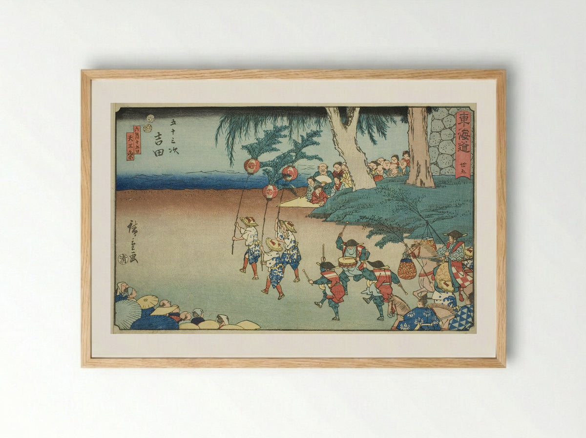Yoshida: The Tenno Festival - Utagawa Hiroshige - Framed Print Wood
