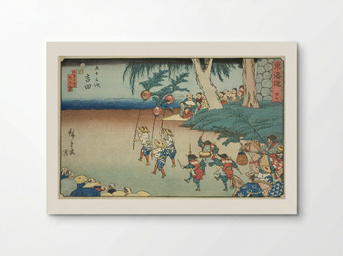Yoshida: The Tenno Festival - Utagawa Hiroshige - Poster