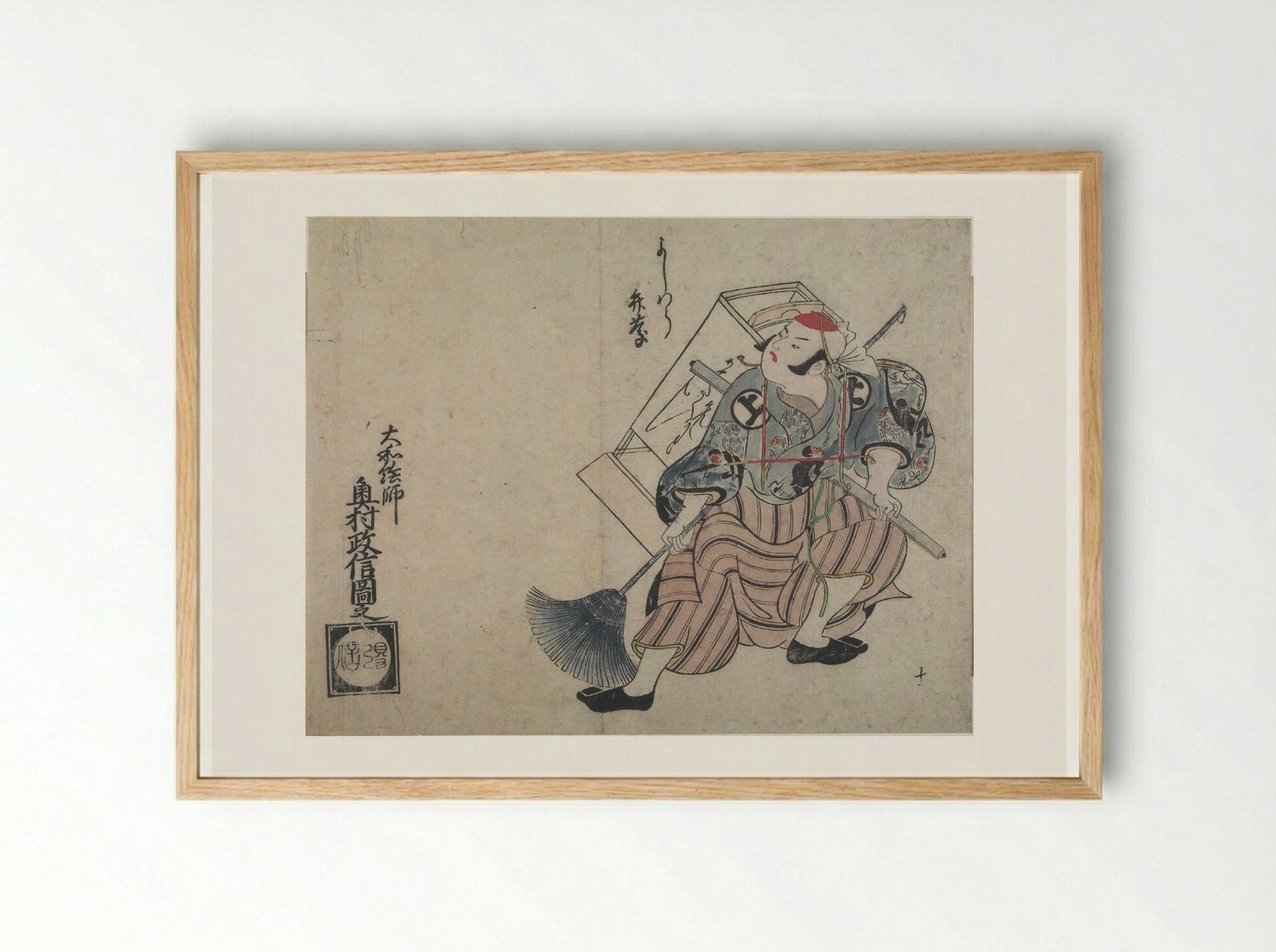 Yoshiwara Benkei - Okumura Masanobu - Framed Print Wood