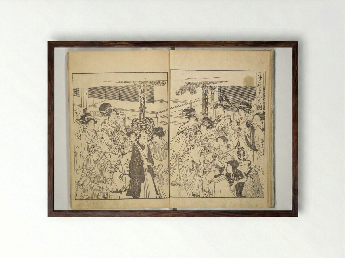 Yoshiwara Picture Book of New Year’s Festivities - Kitagawa Utamaro - Framed Print Dark Wood