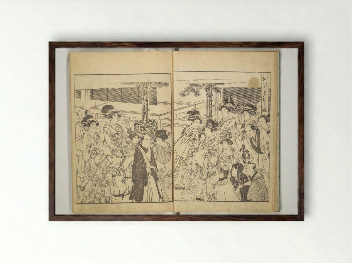 Yoshiwara Picture Book of New Year’s Festivities - Kitagawa Utamaro - Framed Print Dark Wood