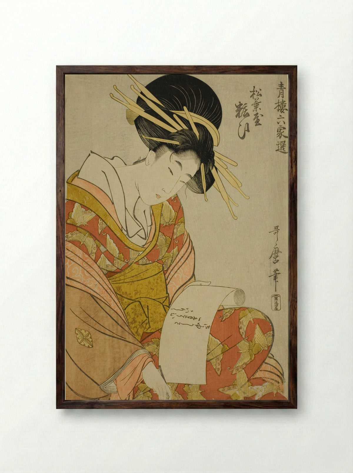 Yosooi of the Matsubaya - Kitagawa Utamaro - Framed Print Dark Wood