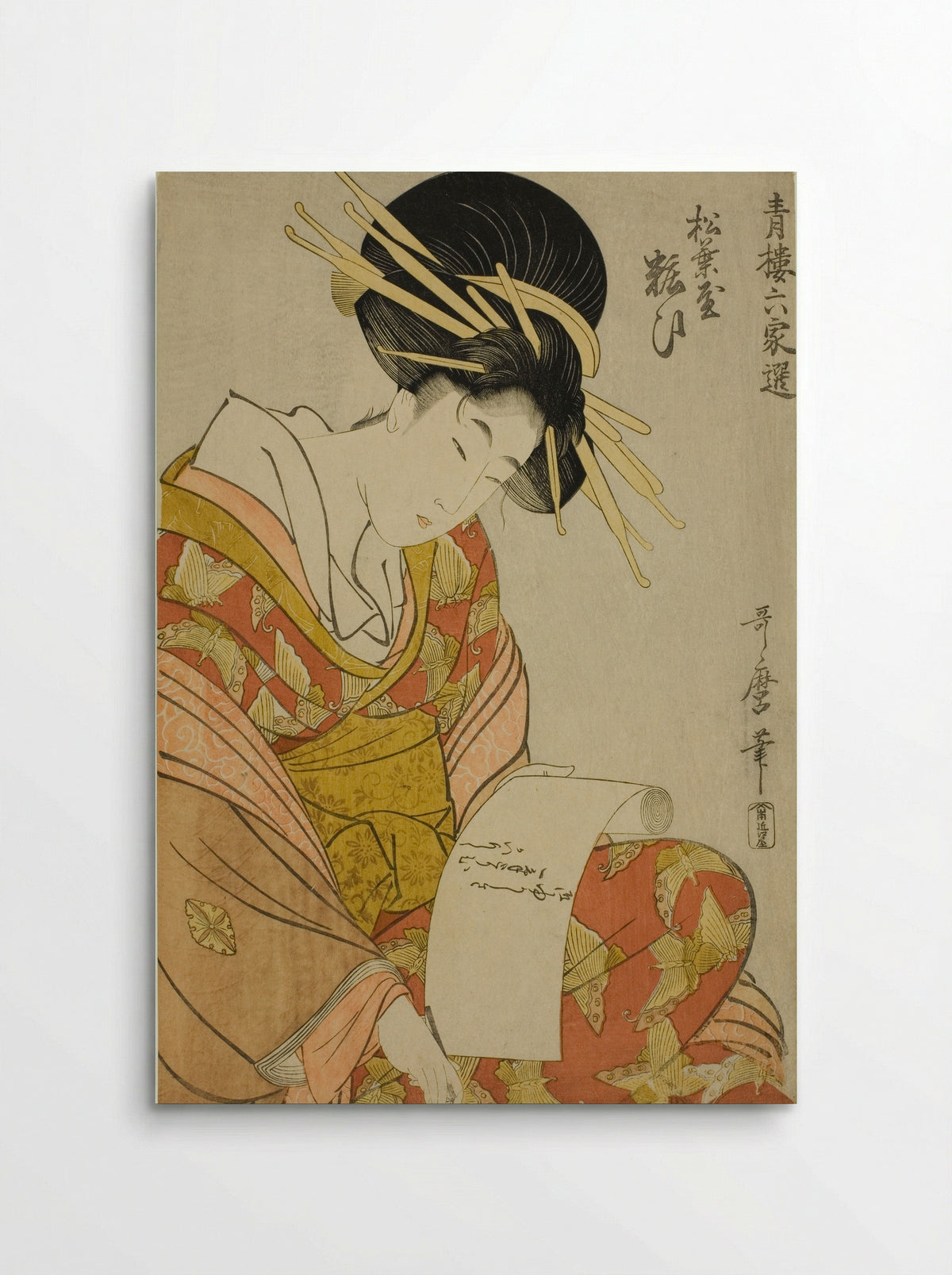 Yosooi of the Matsubaya - Kitagawa Utamaro - Poster