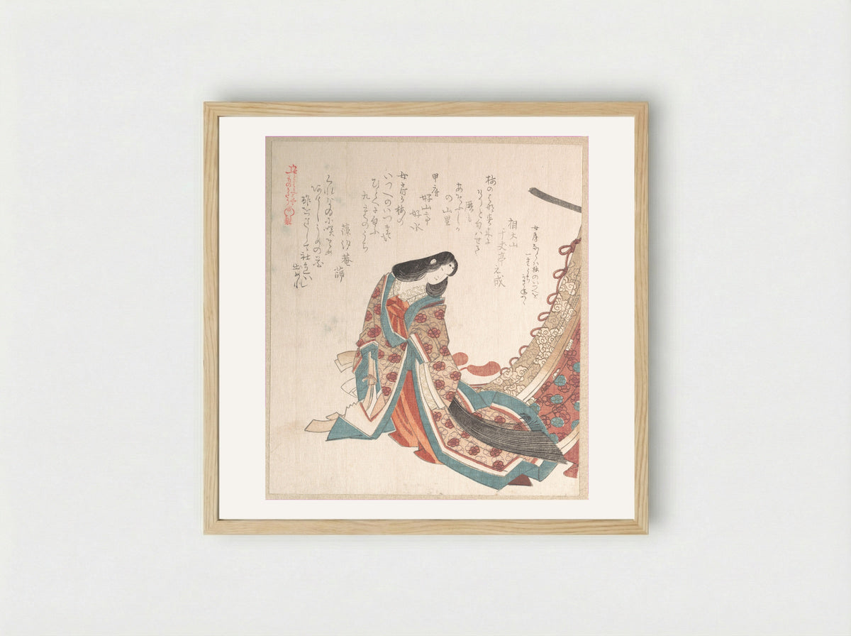 Young Court Lady - Kubo Shunman - Framed Print Wood