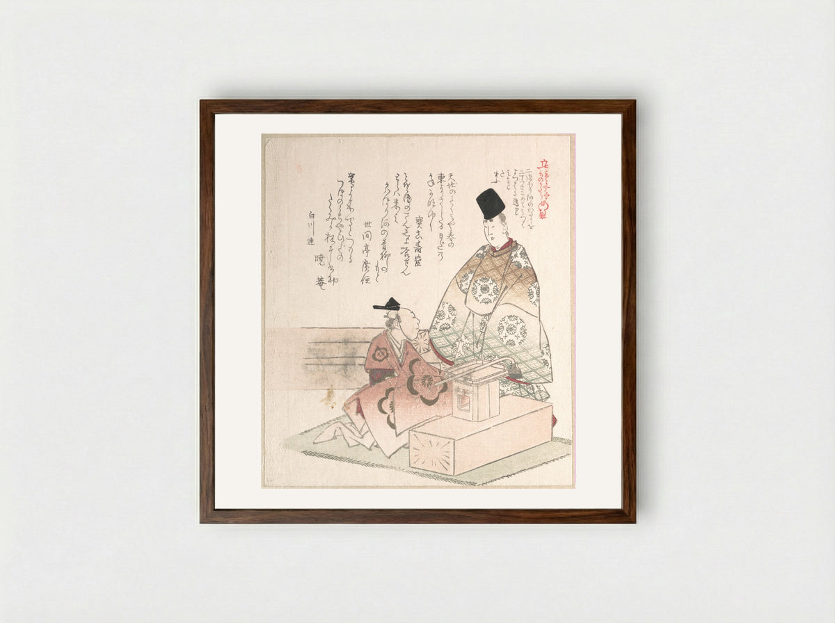 Young Nobleman and Carpenter - Kubo Shunman - Framed Print Dark Wood