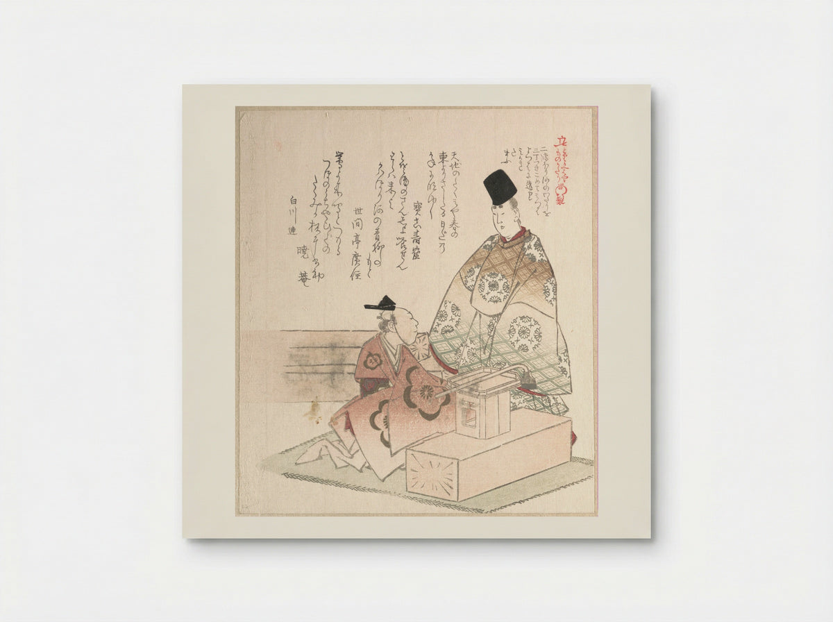 Young Nobleman and Carpenter - Kubo Shunman - Poster