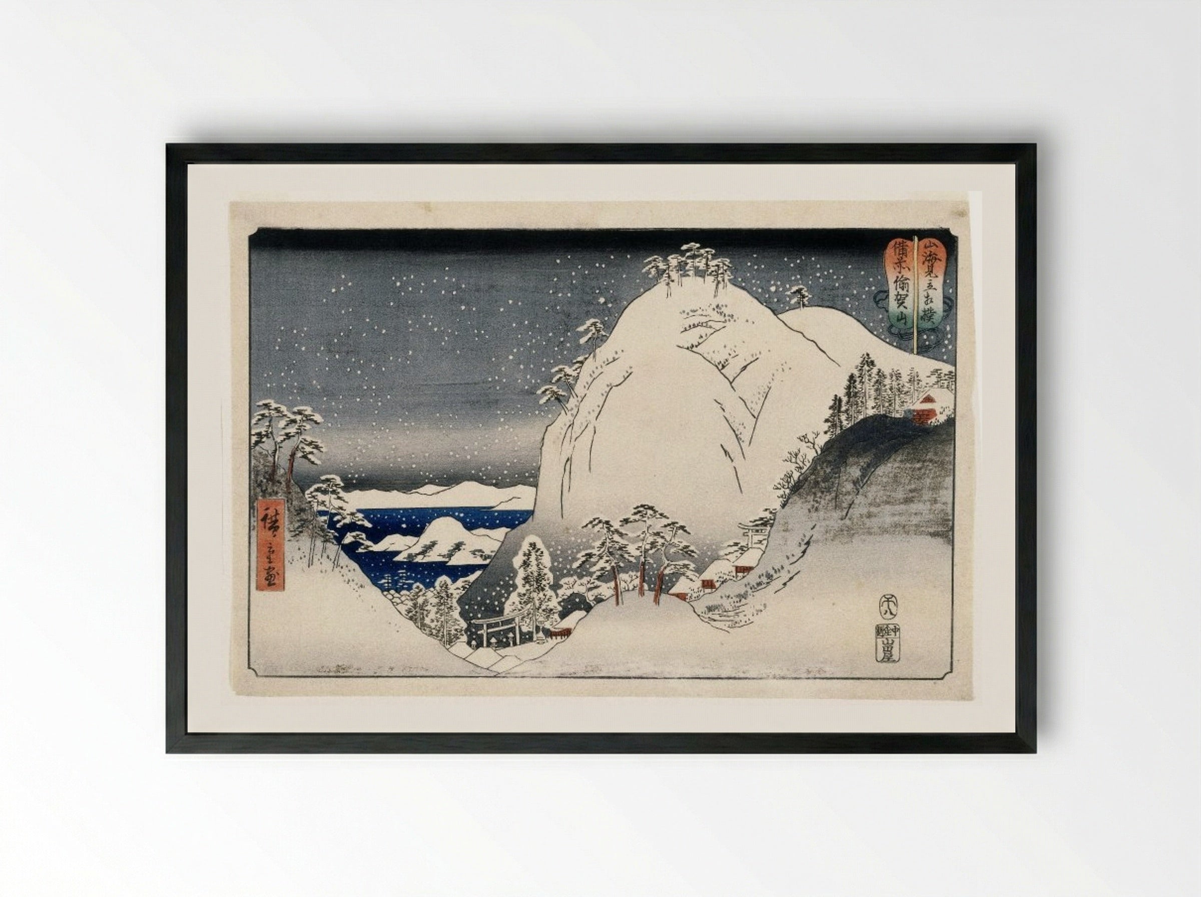Yugasan in Bizen Province - Utagawa Hiroshige - Framed Print Black