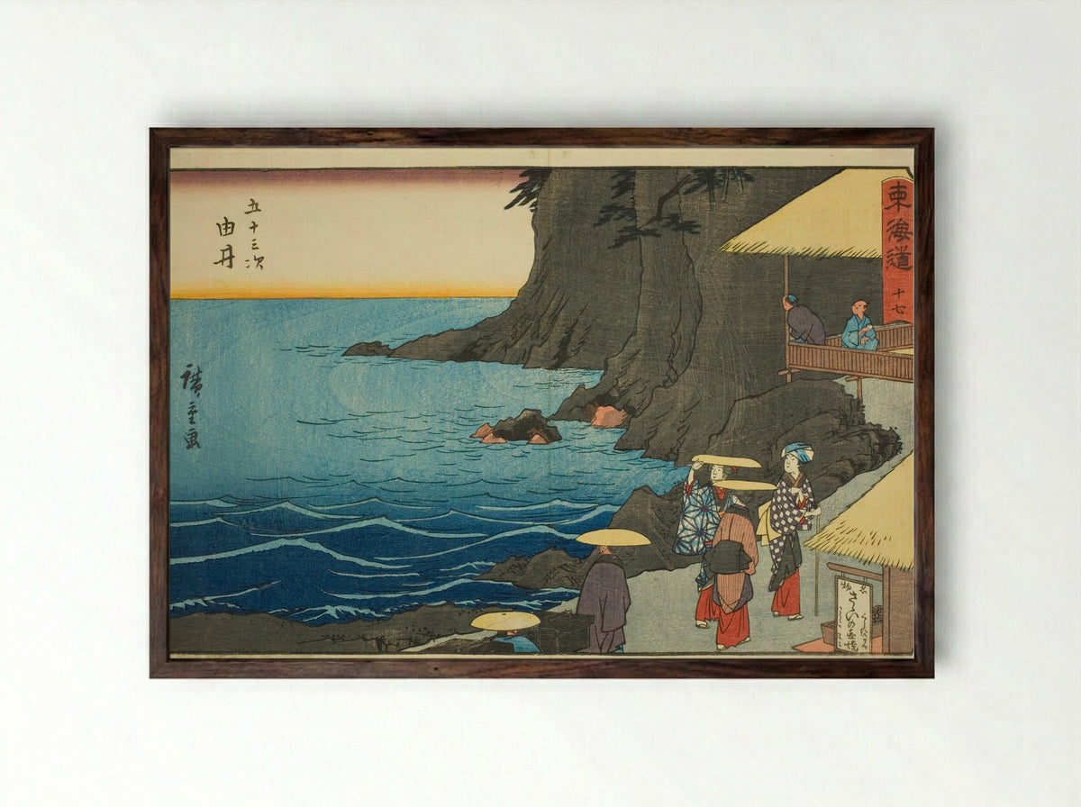 Yui: Satta Peak - Utagawa Hiroshige - Framed Print Dark Wood