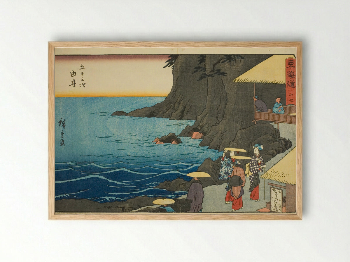 Yui: Satta Peak - Utagawa Hiroshige - Framed Print Wood