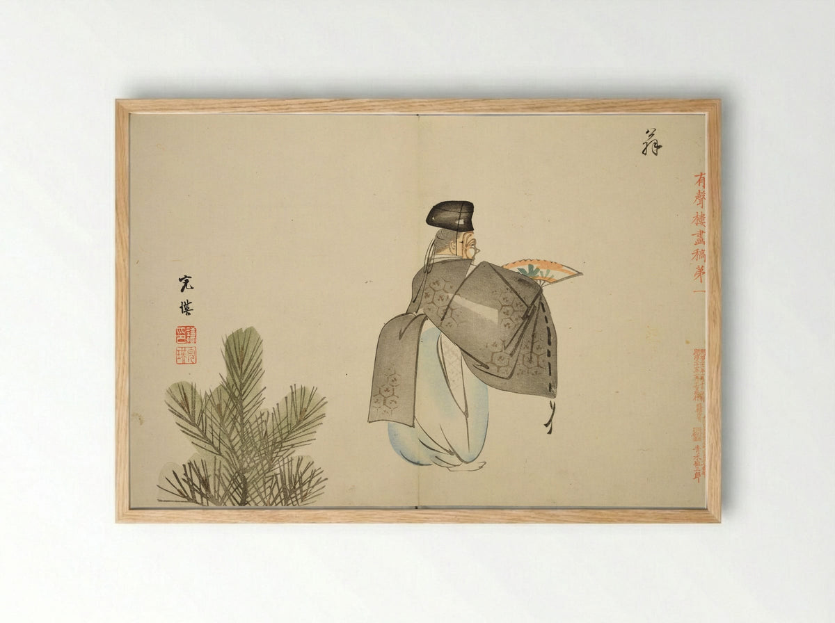 Yuseiro's Picture Album - Nishiyama Hōen - Framed Print Wood