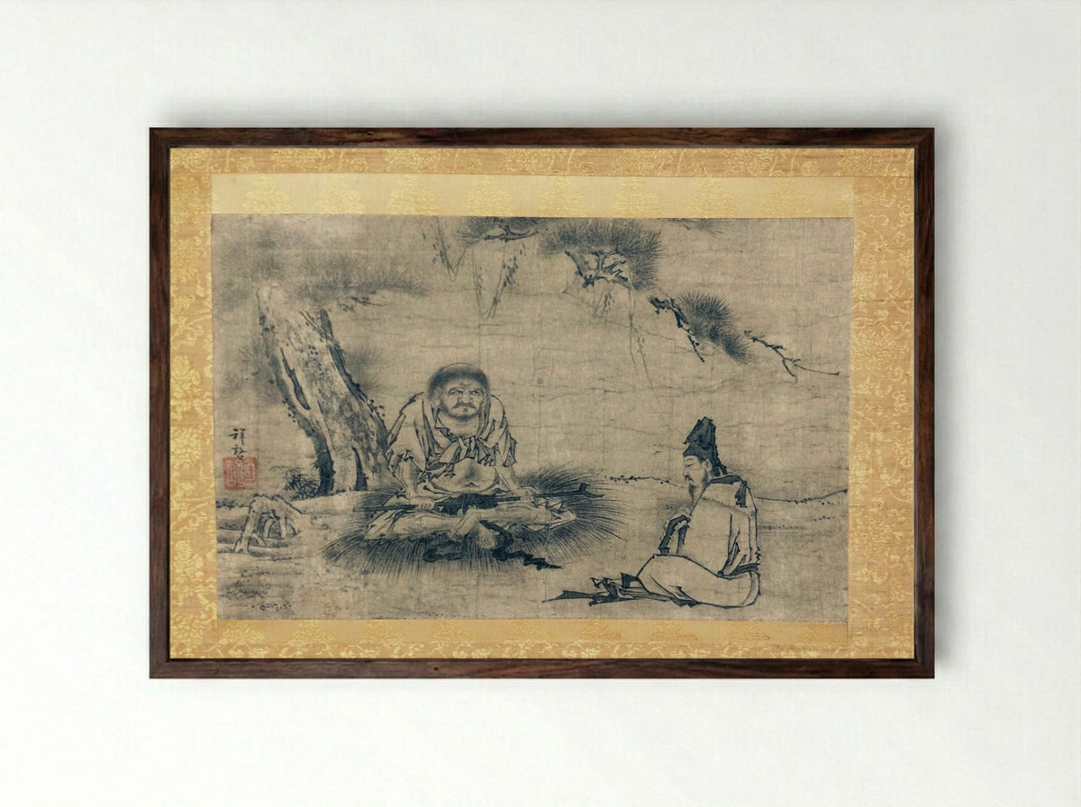 Zen Encounter (Niaoke Daolin and Bai Juyi) - Kenkō Shōkei - Framed Print Dark Wood