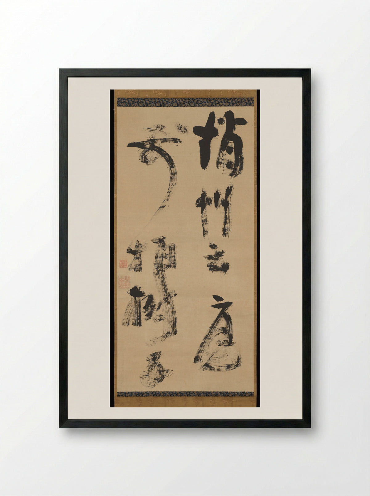 Zen Koan on Cypress Trees - Jiun Onkō - Framed Print Black