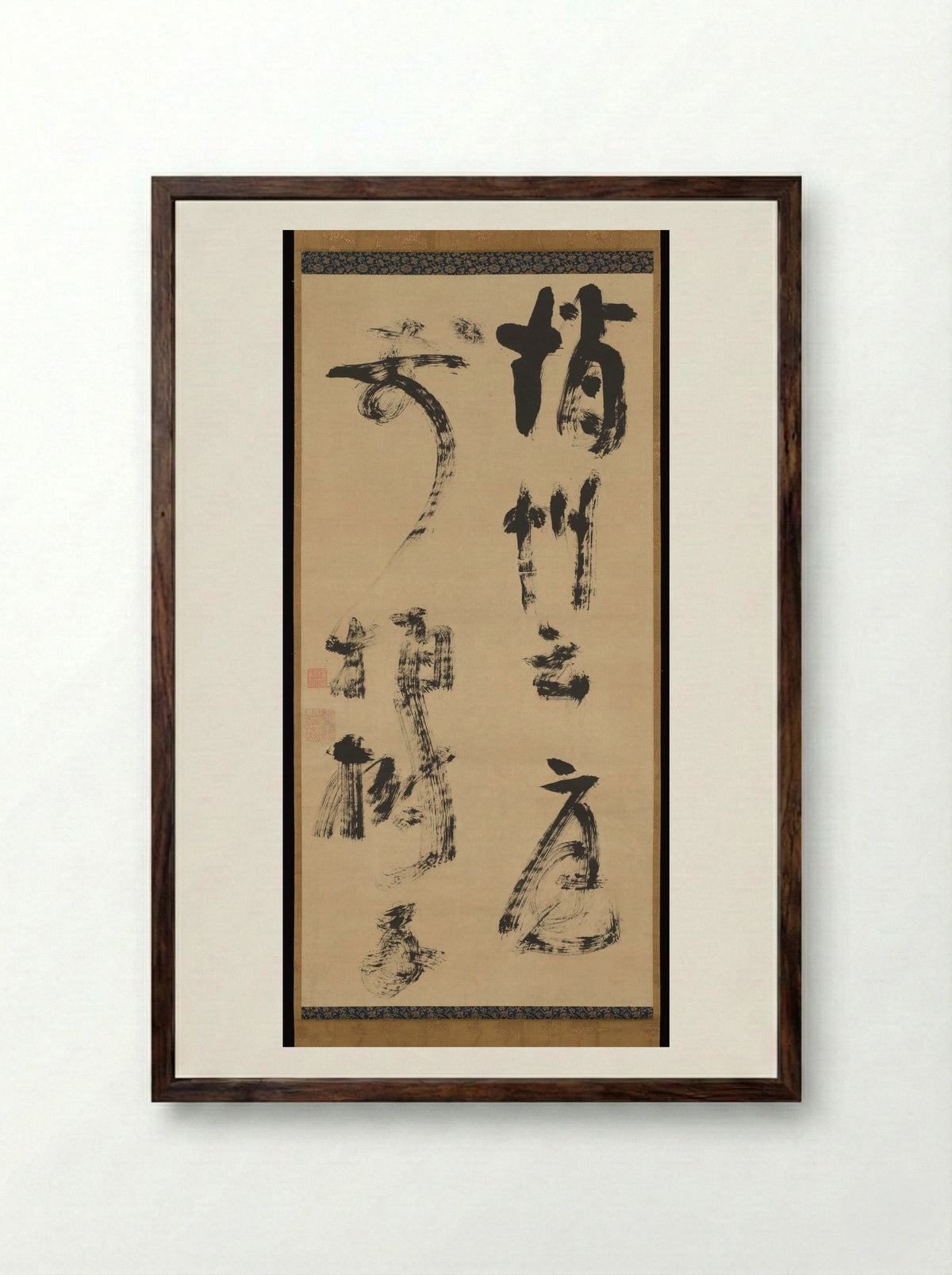 Zen Koan on Cypress Trees - Jiun Onkō - Framed Print Dark Wood