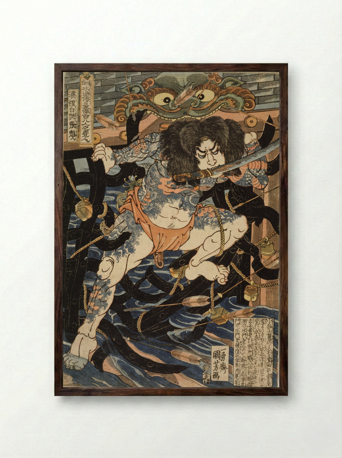Zhang Shun, the White Streak in the Waves - Utagawa Kuniyoshi - Framed Print Dark Wood