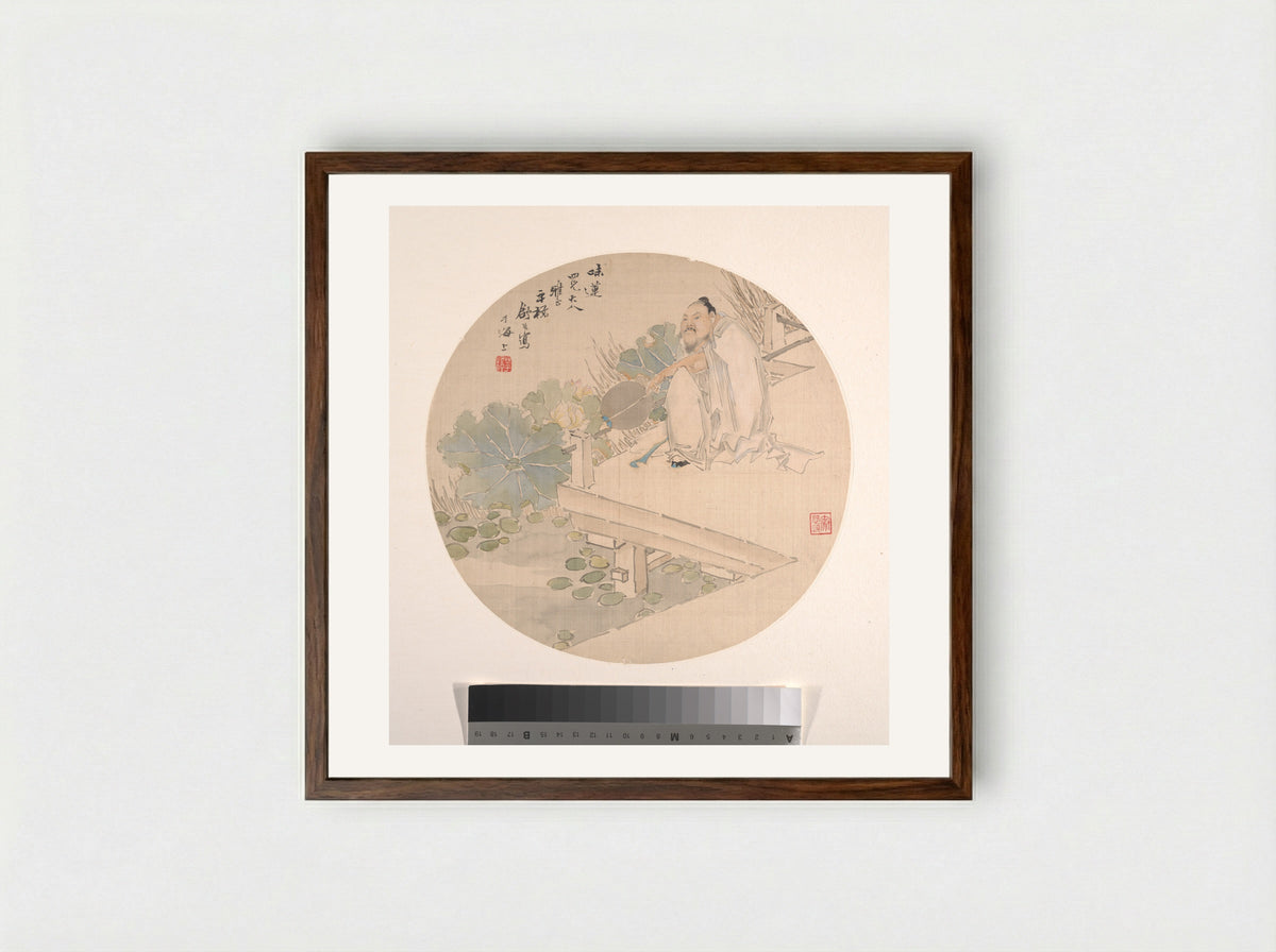 Zhou Dunyi Admiring Lotus Flowers - Shu Hao - Framed Print Dark Wood