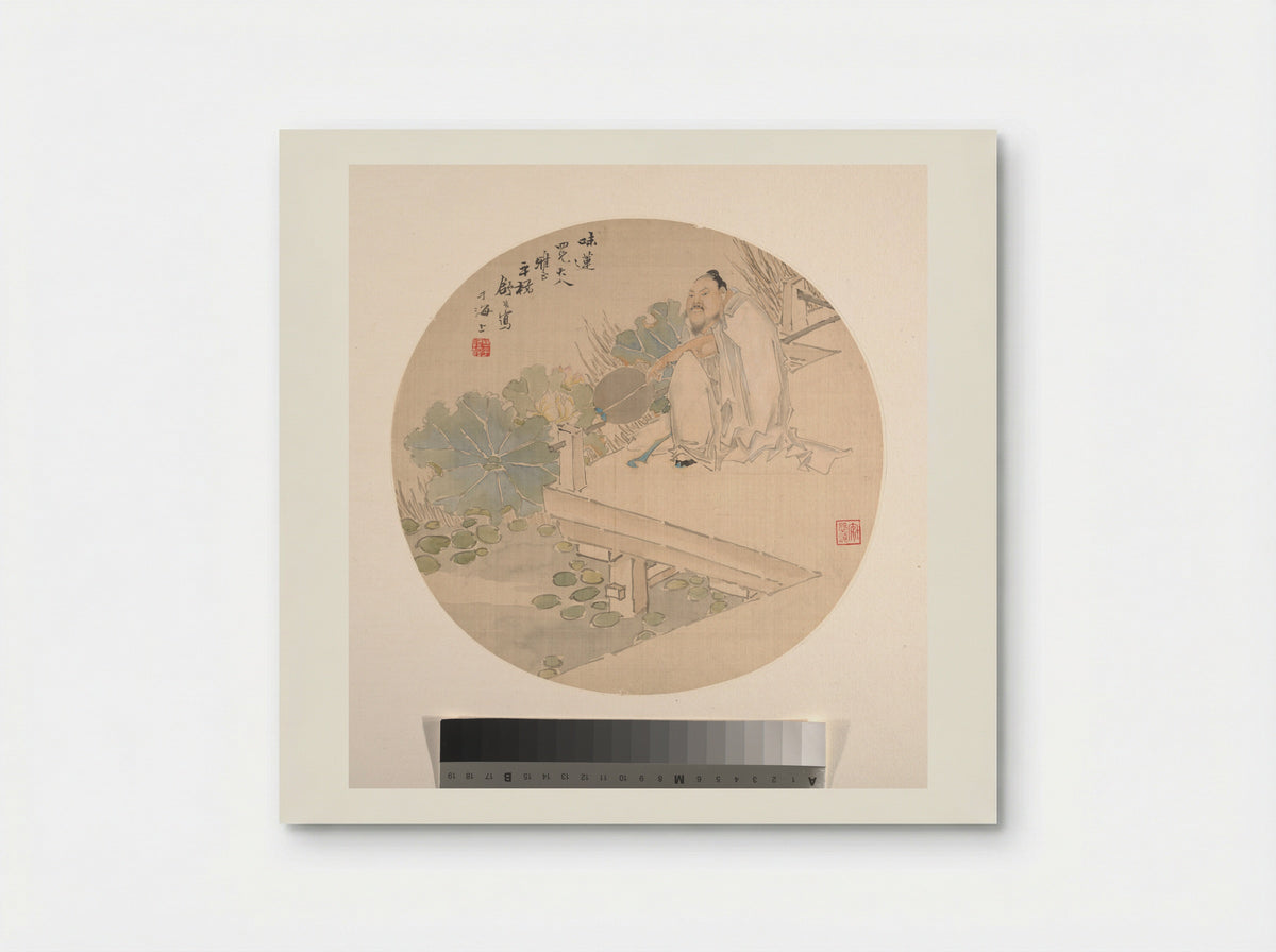 Zhou Dunyi Admiring Lotus Flowers - Shu Hao - Poster