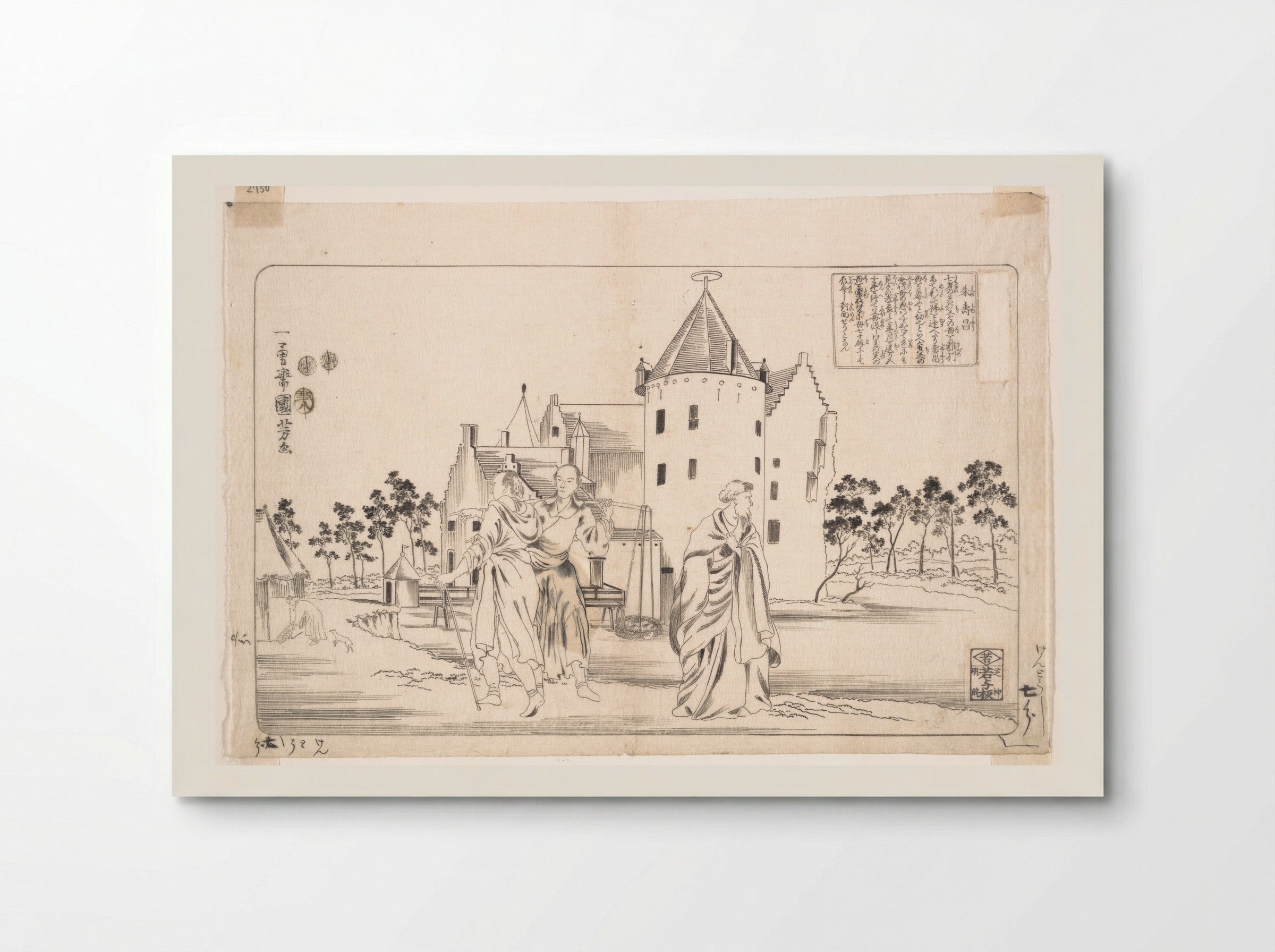 Zhu Shouchang - Utagawa Kuniyoshi - Poster