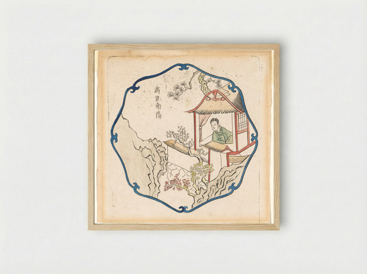 Zorgeloos leven in Hsin-yang - Pieter Schenk (I) - Framed Print Wood
