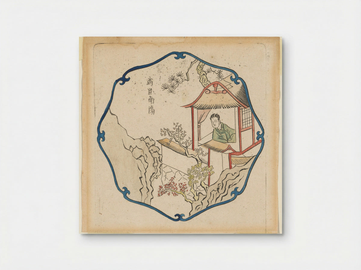 Zorgeloos leven in Hsin-yang - Pieter Schenk (I) - Poster