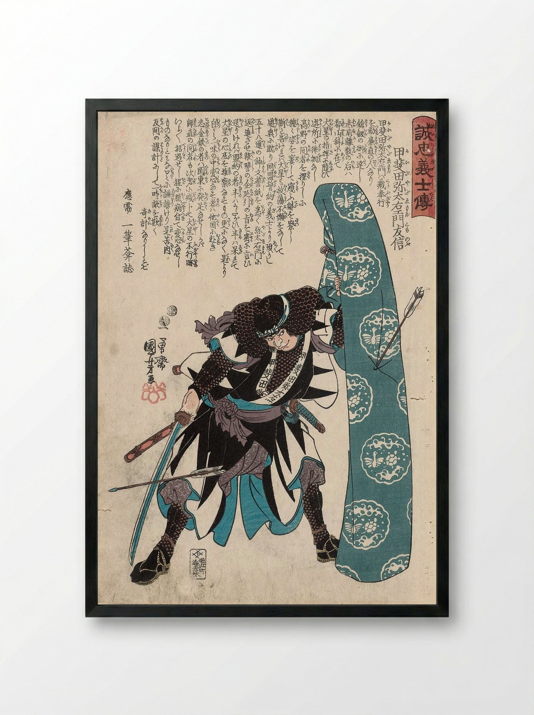 Kaida Yadaemon Tomonobu - Utagawa Kuniyoshi - Framed Print Black