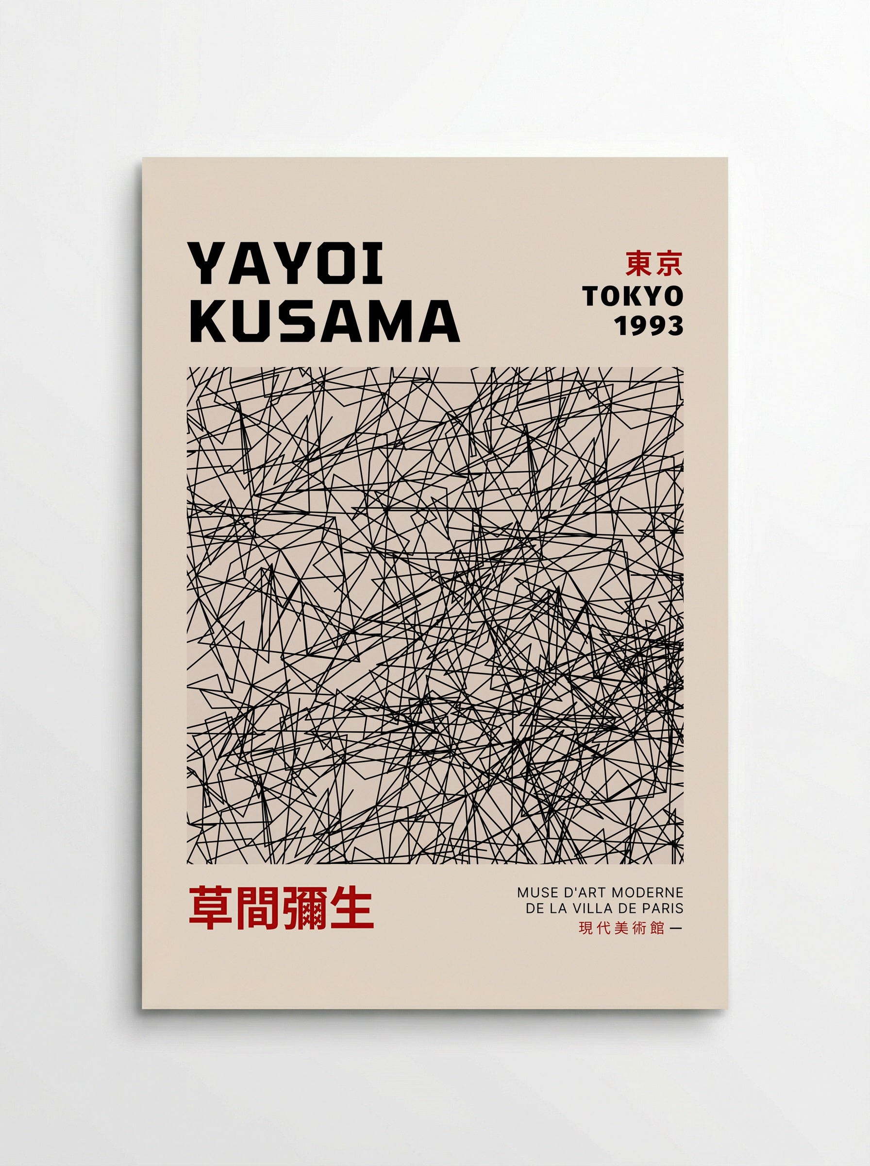 Untitled (Abstract Lines, Tokyo) - Yayoi Kusama - Poster