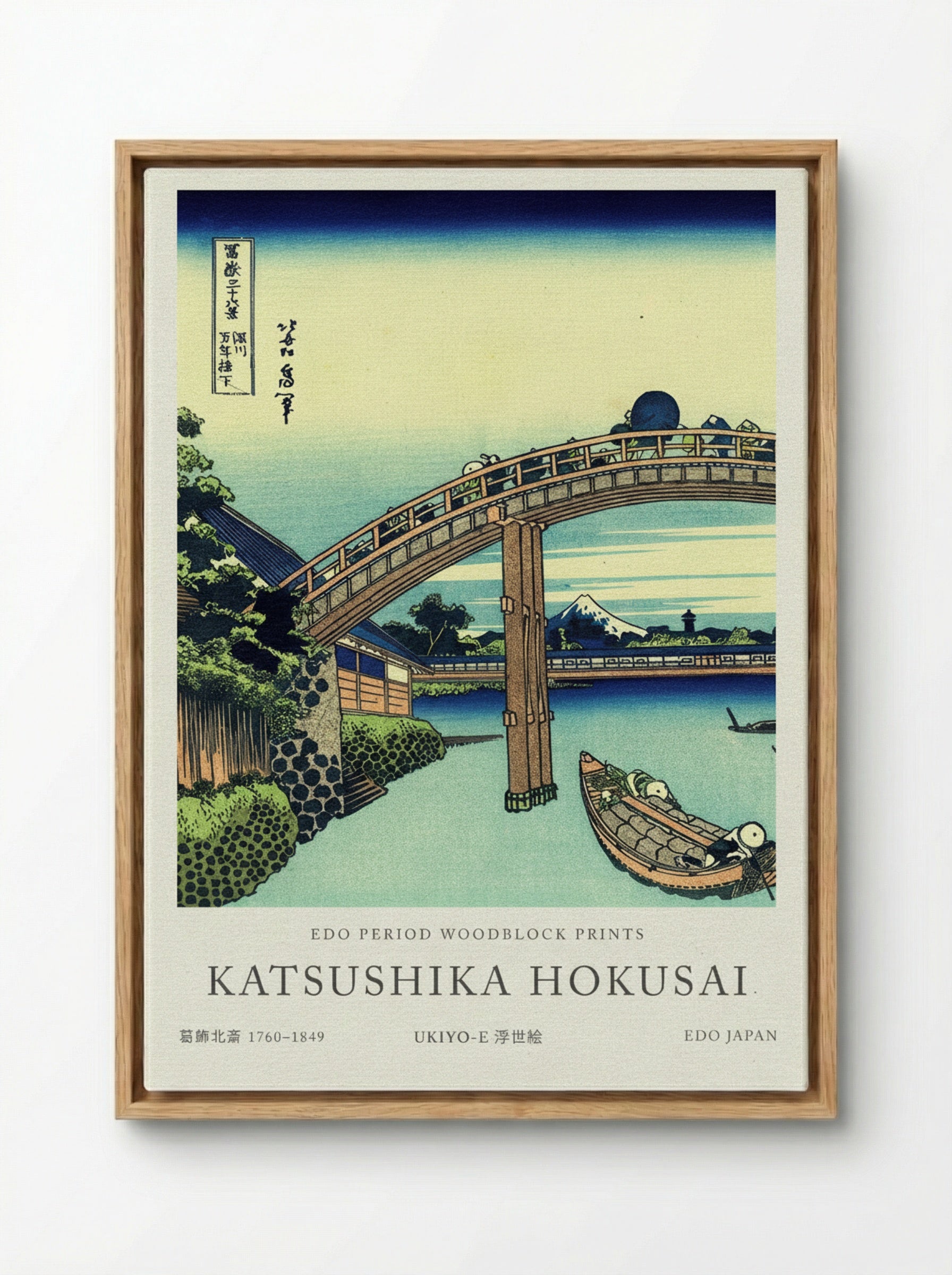 Fuji Seen Through the Mannen Bridge at Fukagawa – Fine Art Print