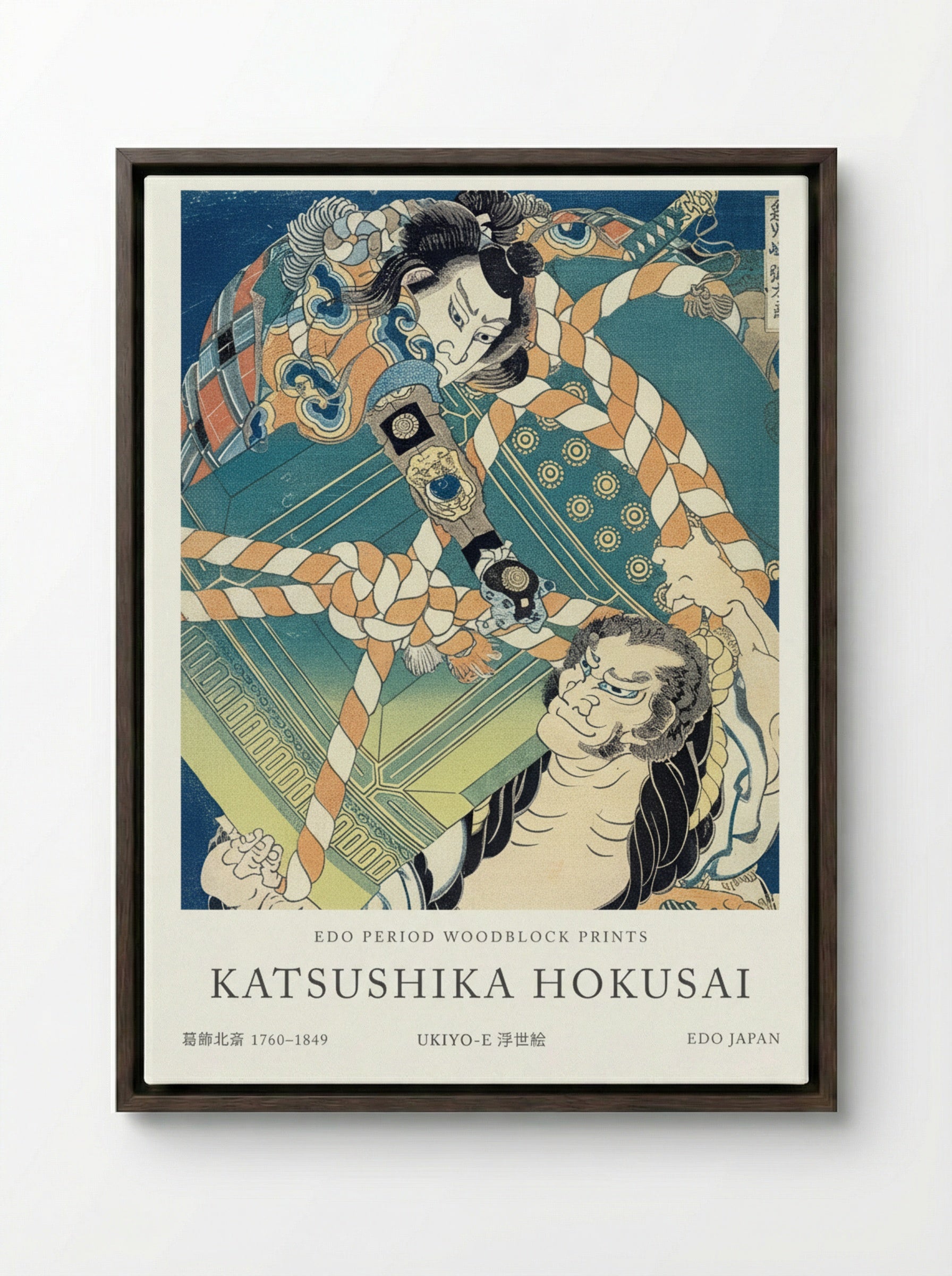 Onikojima Yatarō and Saihōin Akabōzu – Fine Art Print
