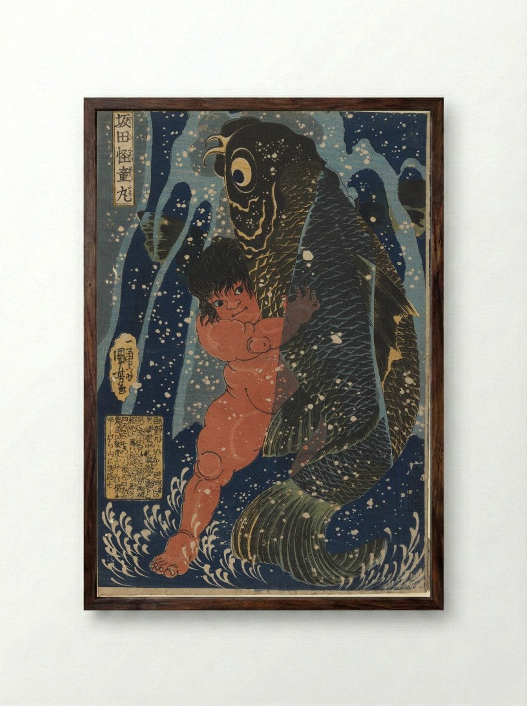 Oniwakamaru and the Giant Carp Fighting Underwater - Utagawa Kuniyoshi - Framed Print Dark Wood