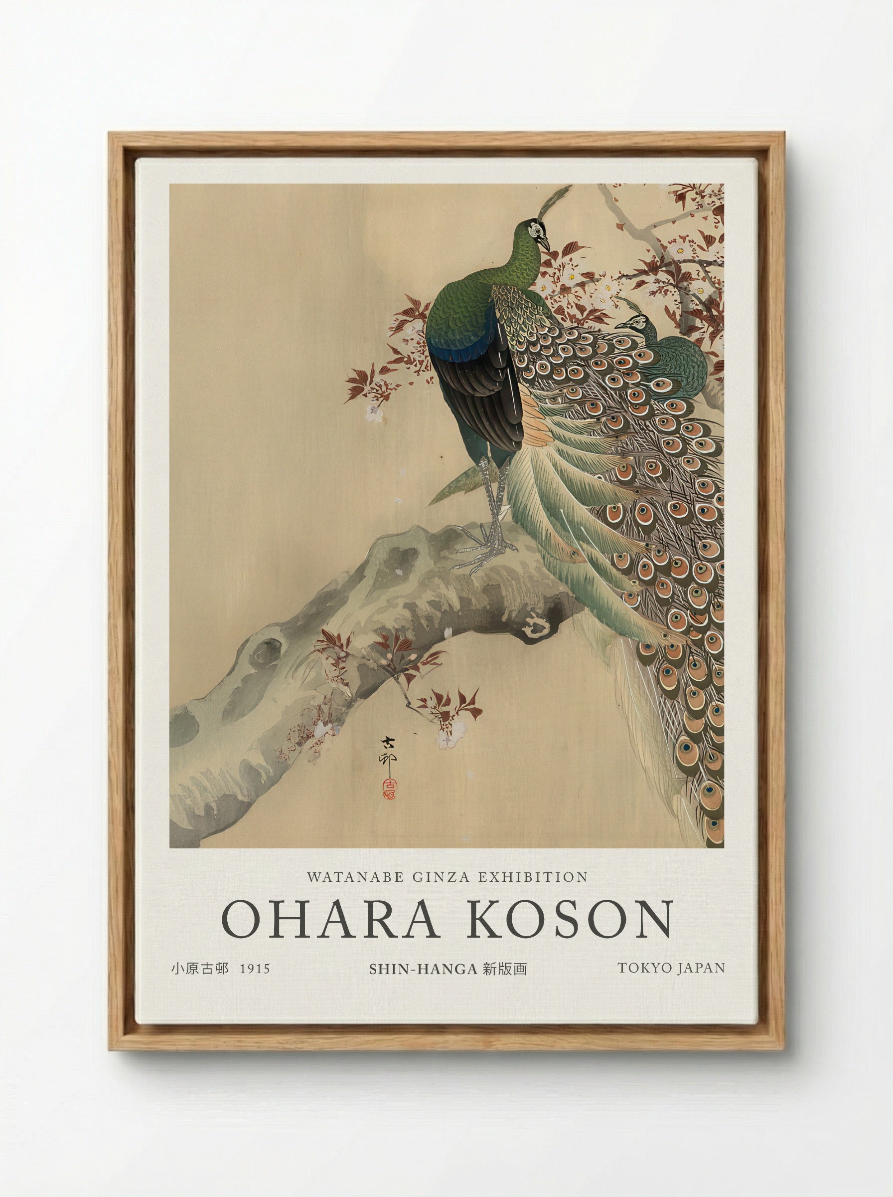 Two Green Peacocks On The Bough Of A Flowering Tree - Ohara Koson