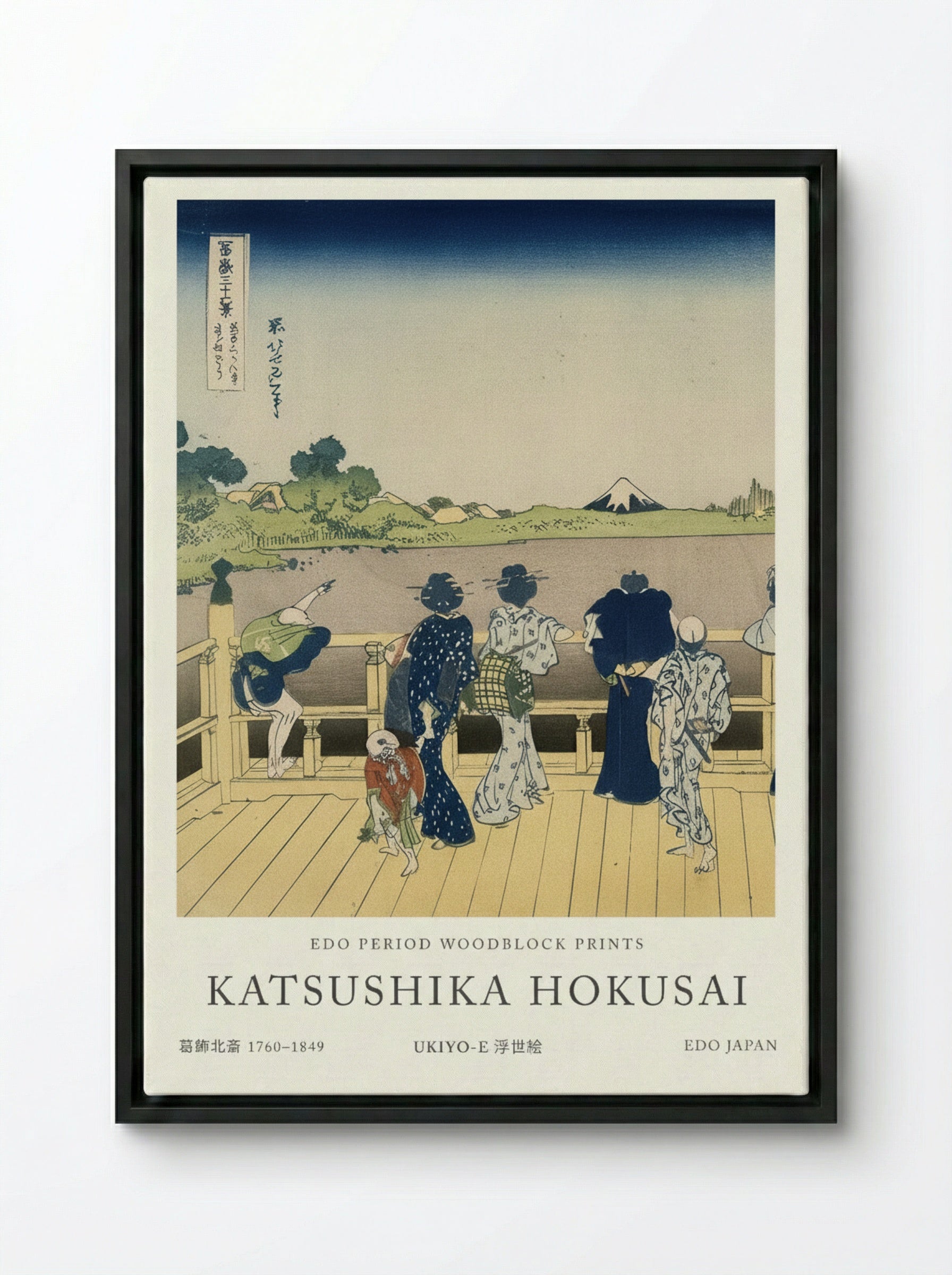 Fuji from the Platform of Sasayedo – Fine Art Print